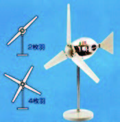 風力發電器(日貨)
