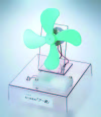 風力發電器(日貨)