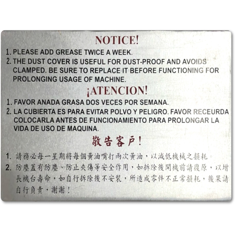 東亞印刷-銘版印刷