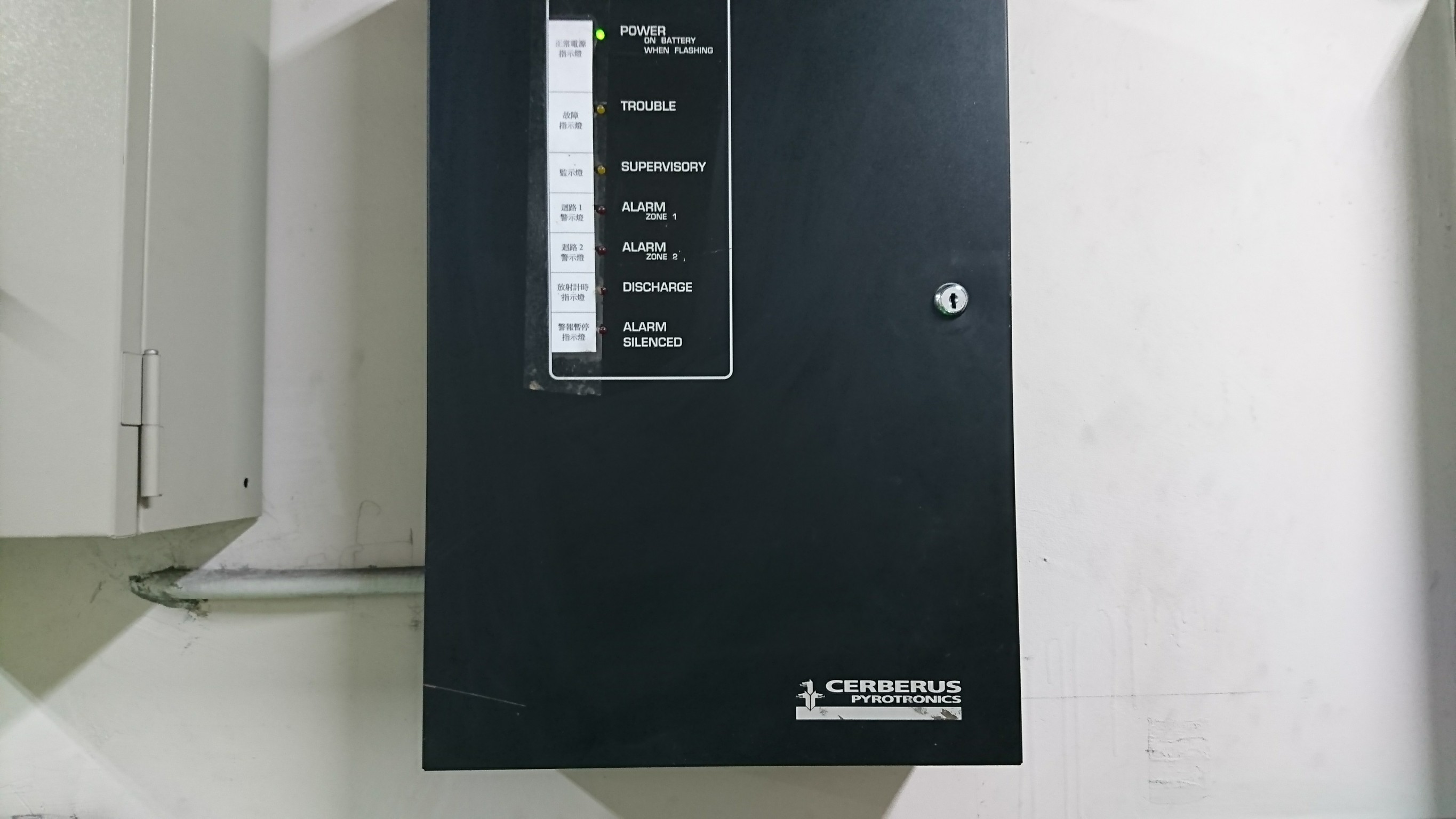 某國銀企業消防氣體中文圖說