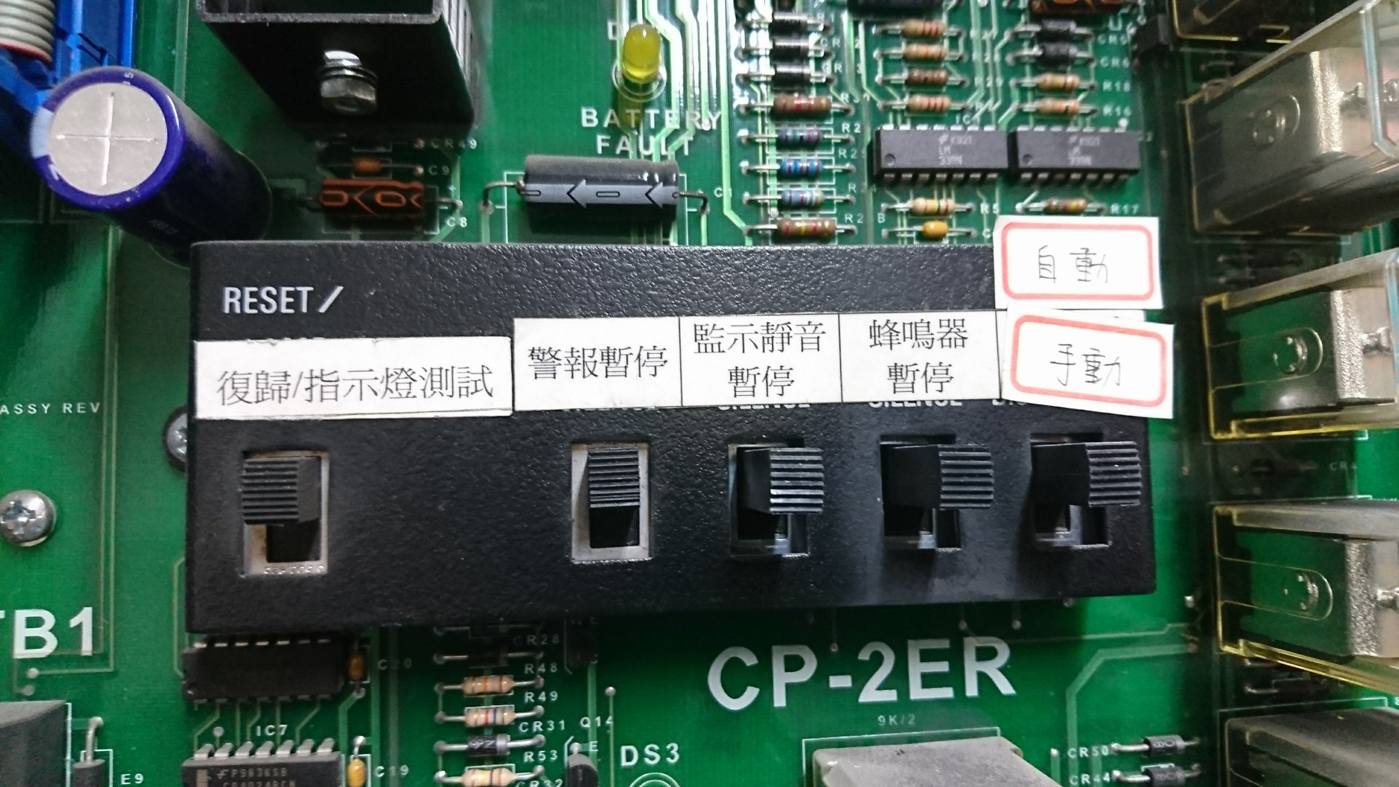 某國銀企業消防氣體中文圖說