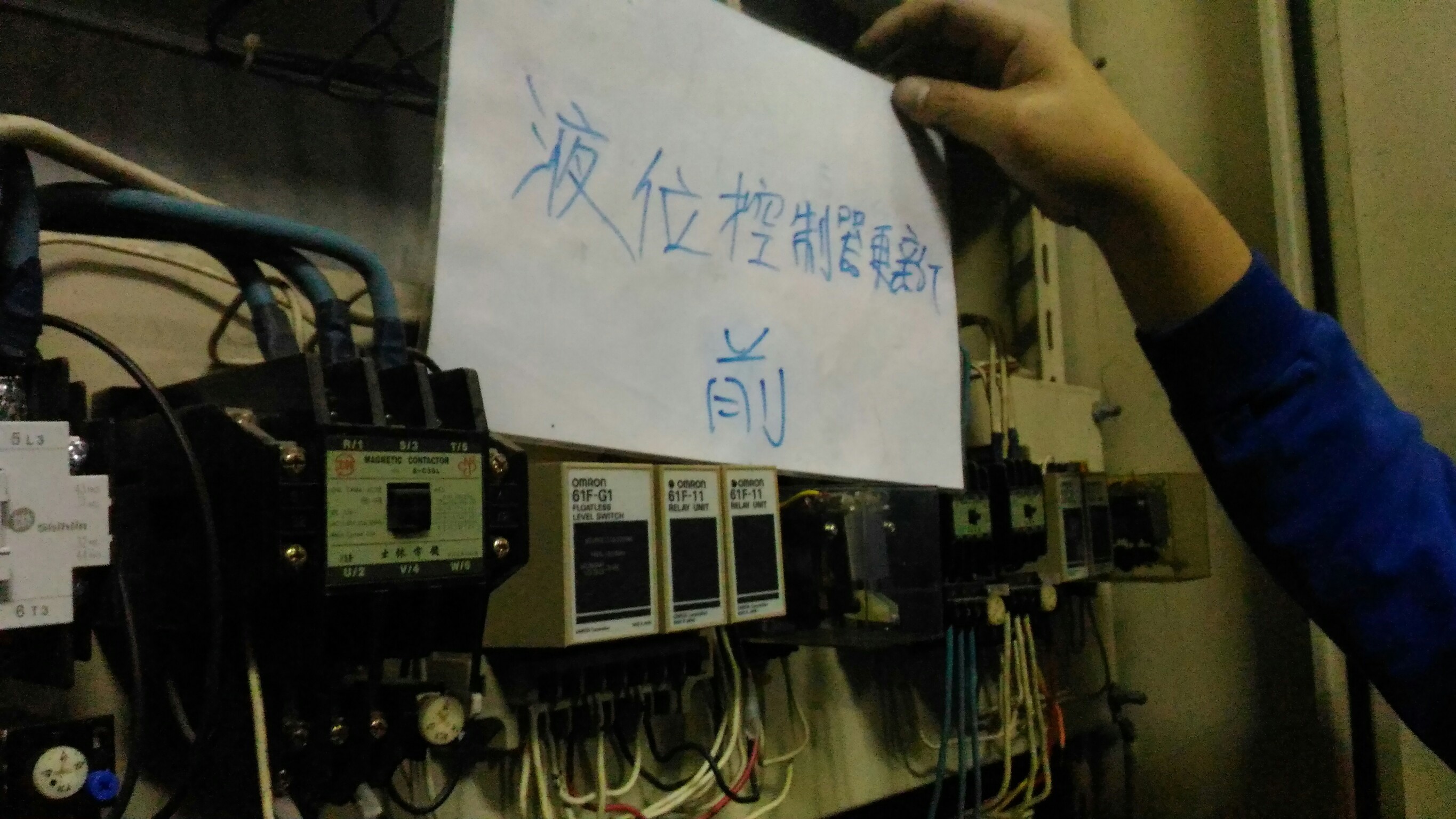 液位控制器更新--新北市永和社區住家