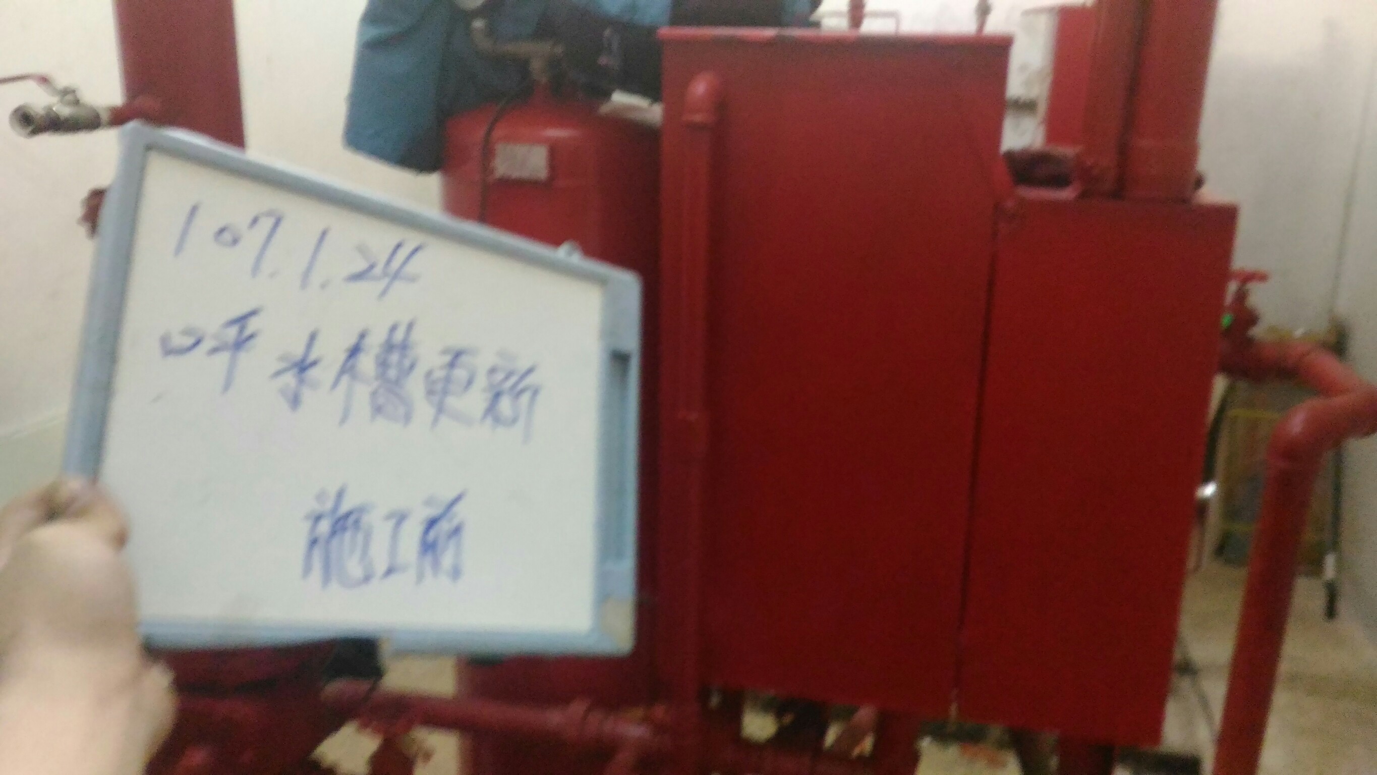 台北市住家社區-呼水槽更新