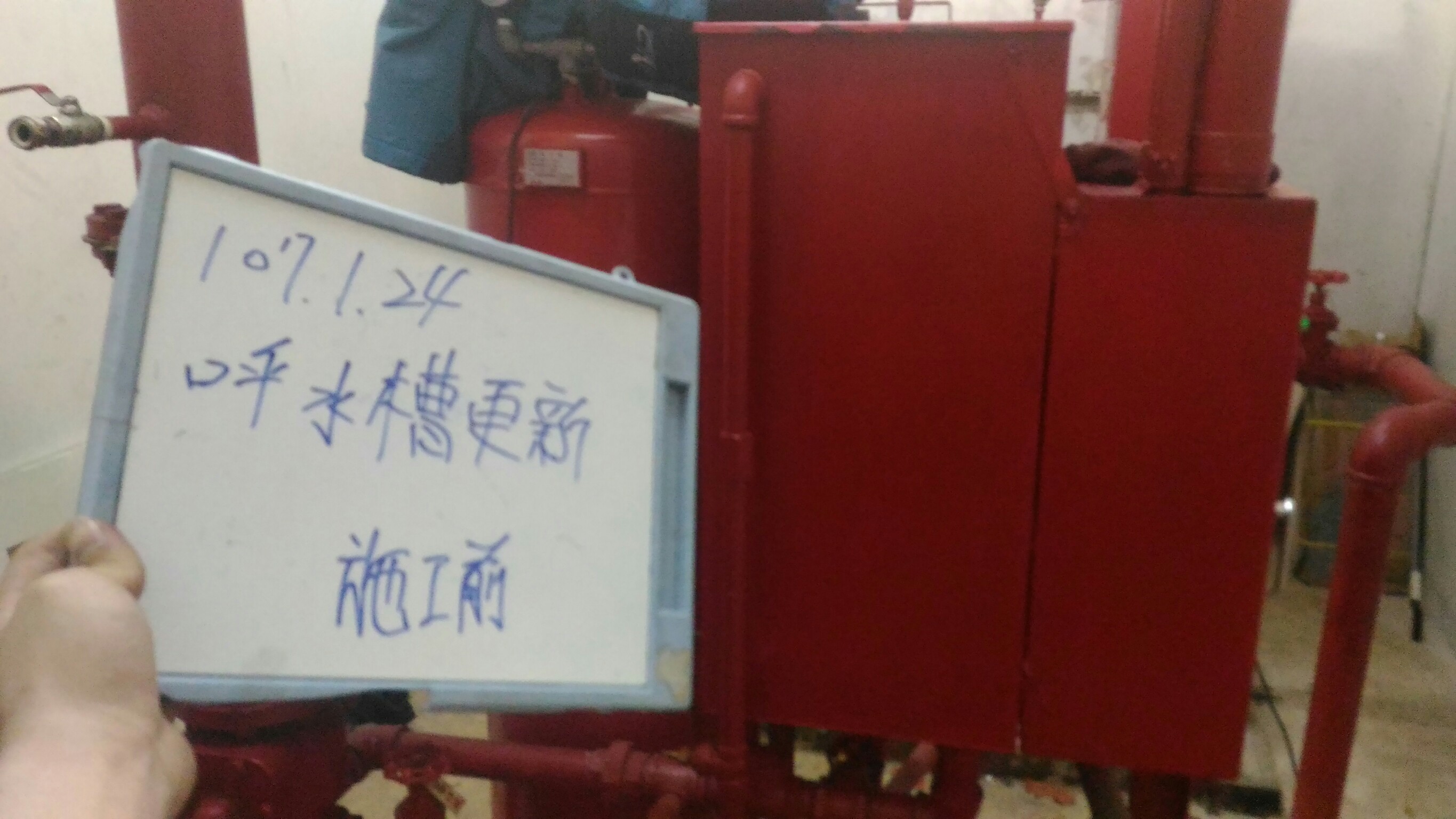 台北市住家社區-呼水槽更新