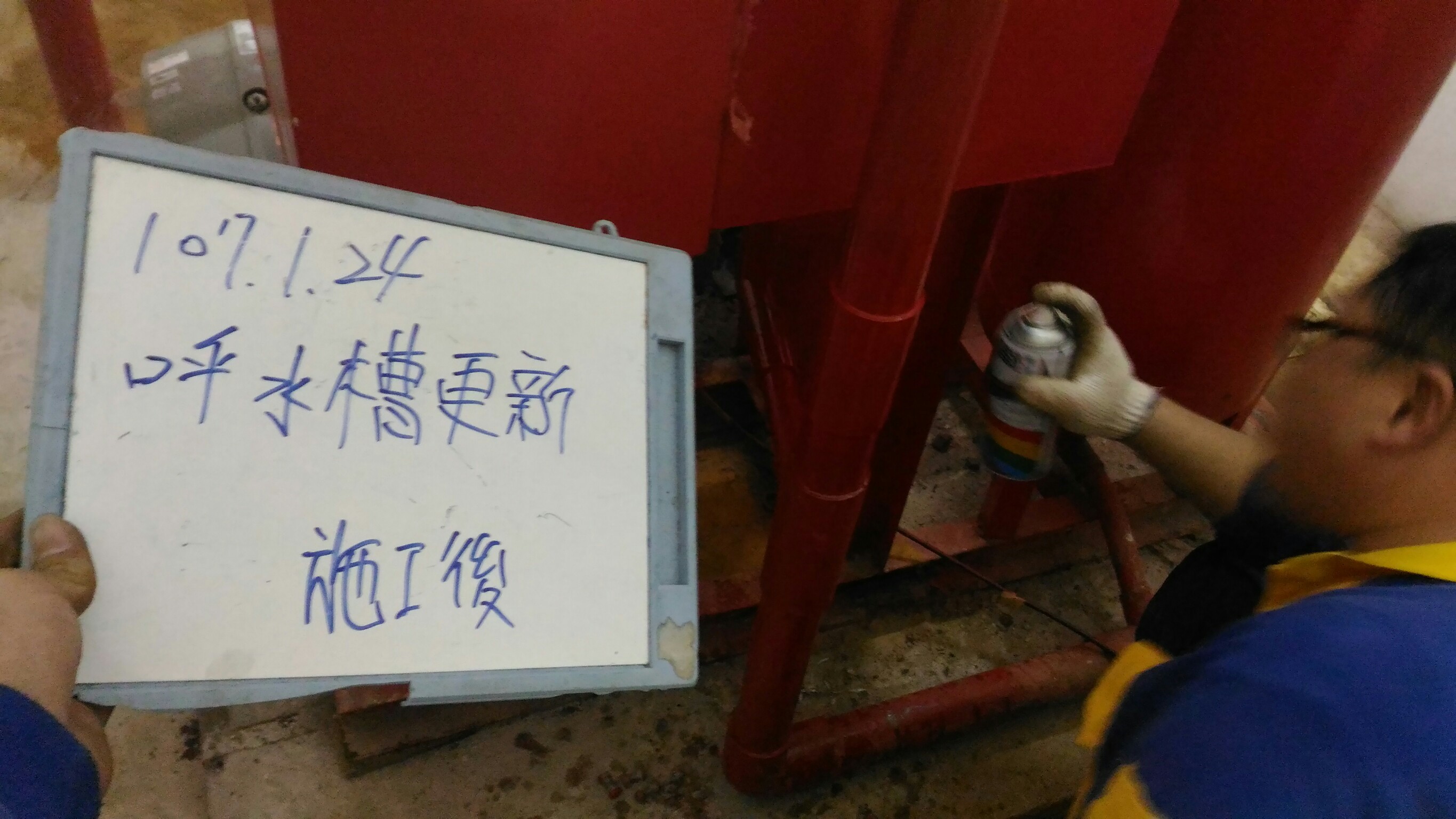 台北市住家社區-呼水槽更新