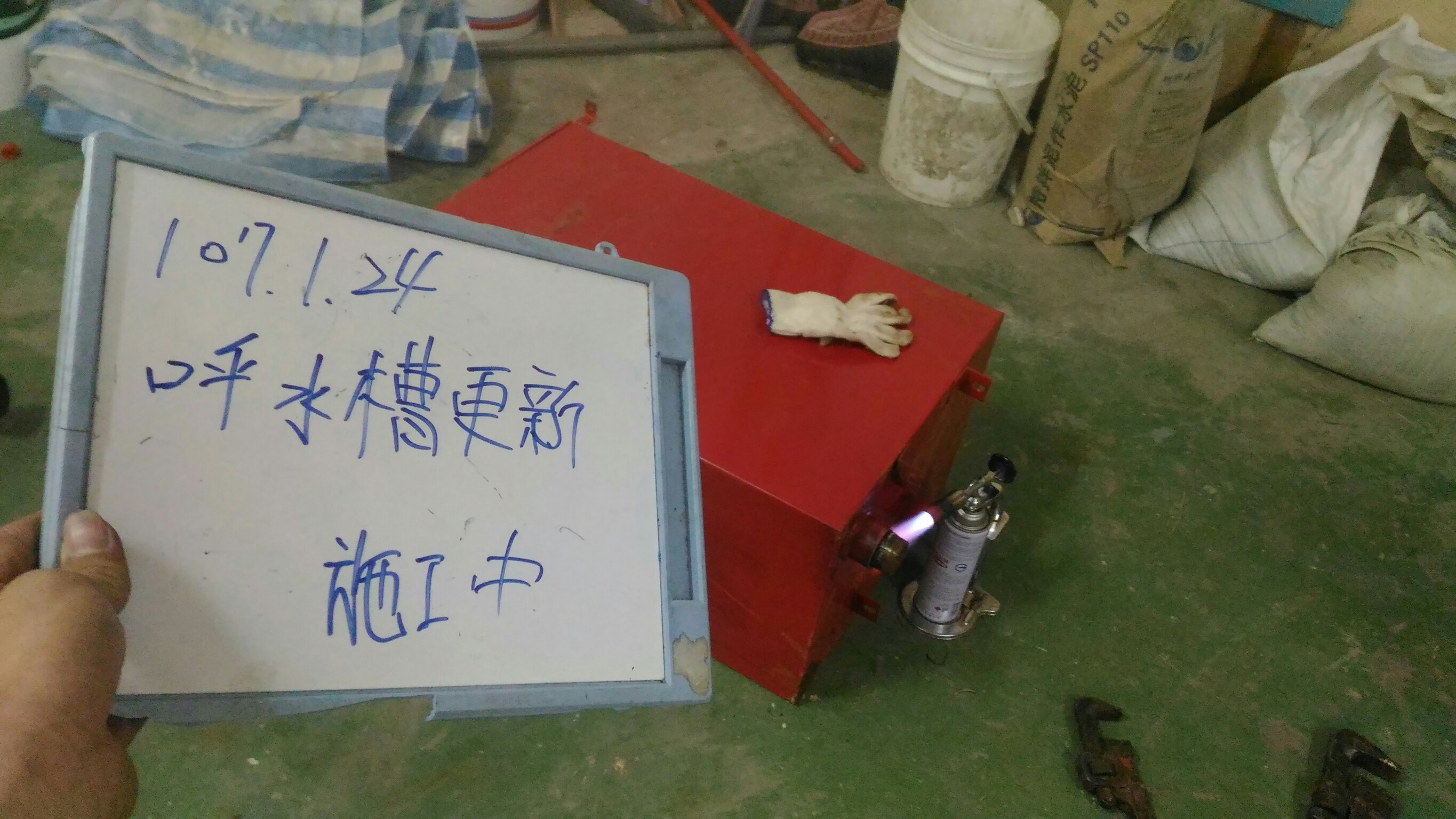 台北市住家社區-呼水槽更新