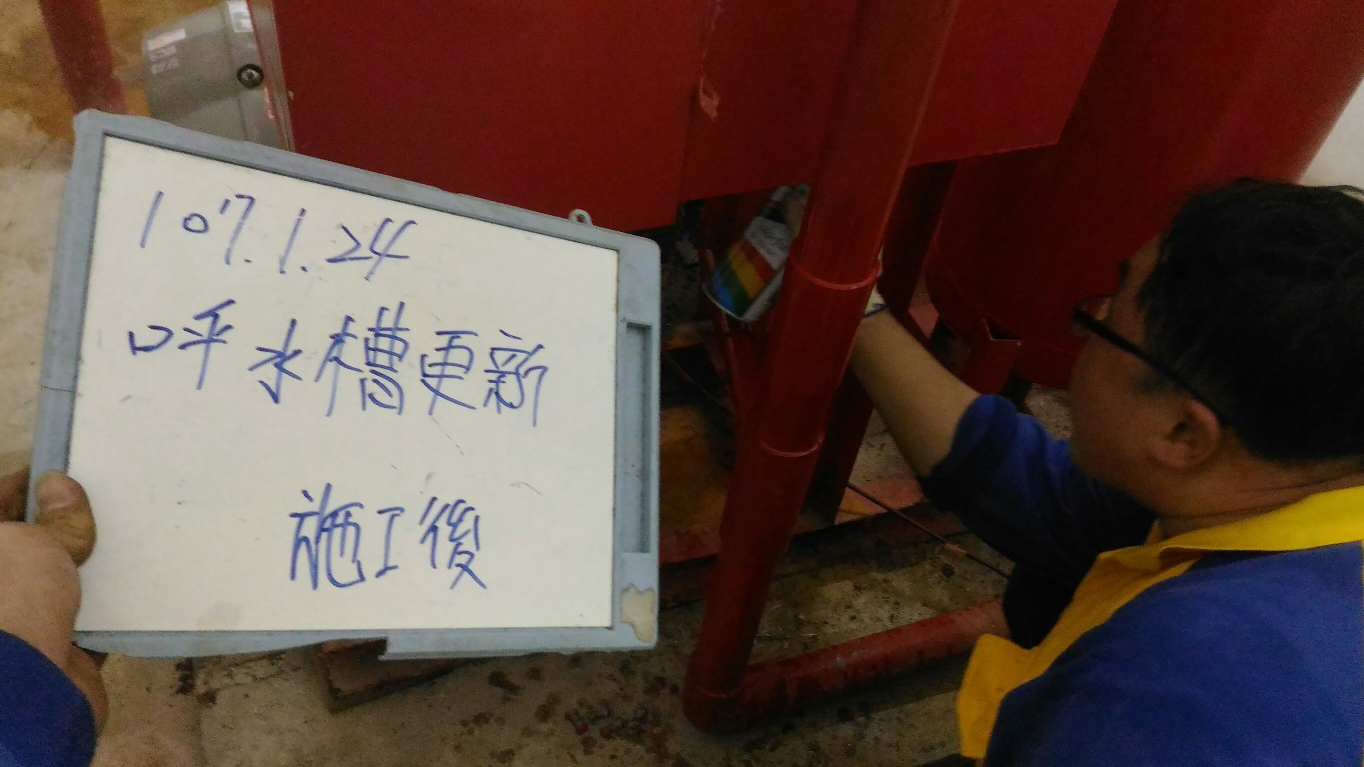 台北市住家社區-呼水槽更新