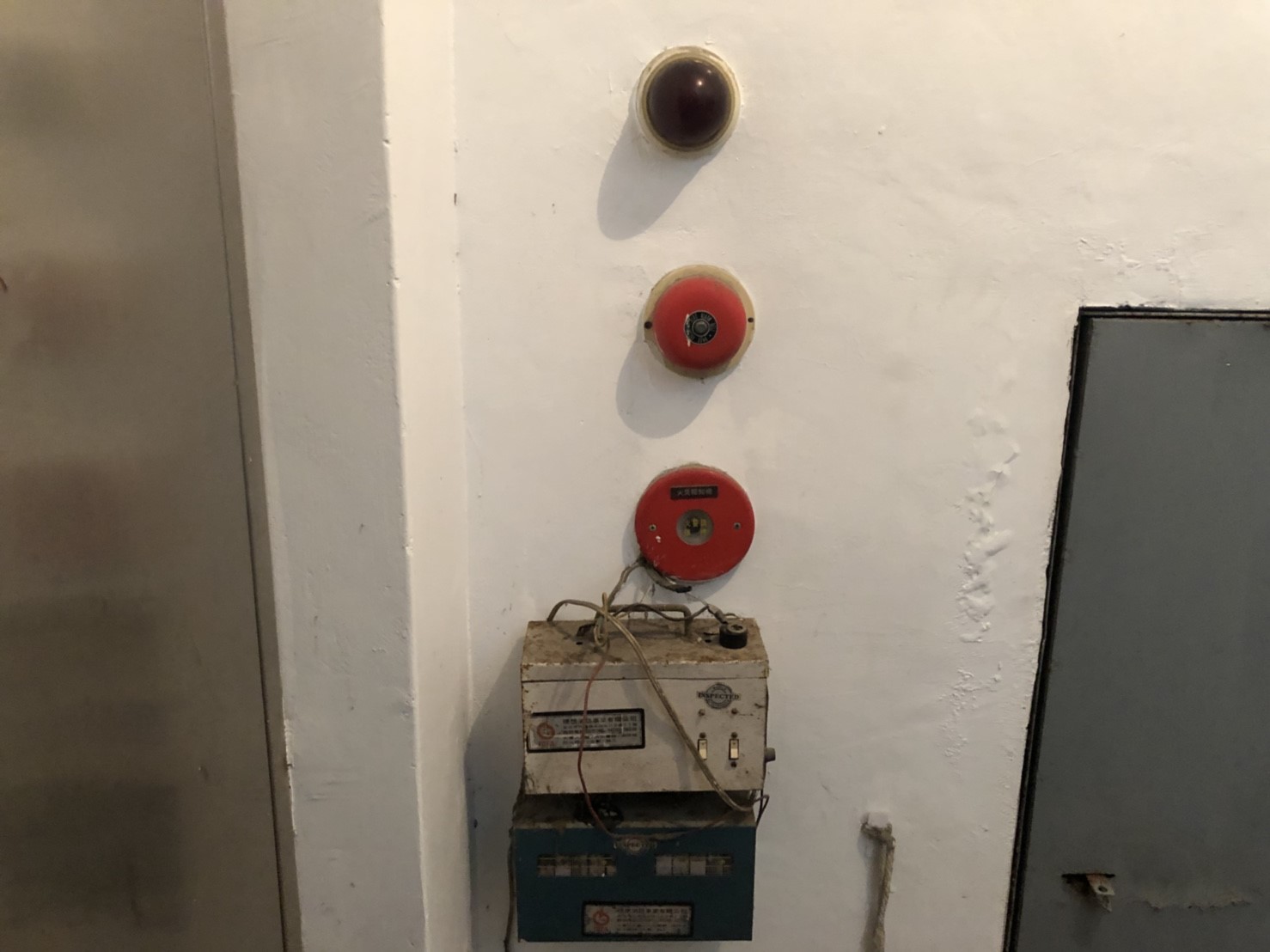 台北市住家社區-消防火警總機維修保養