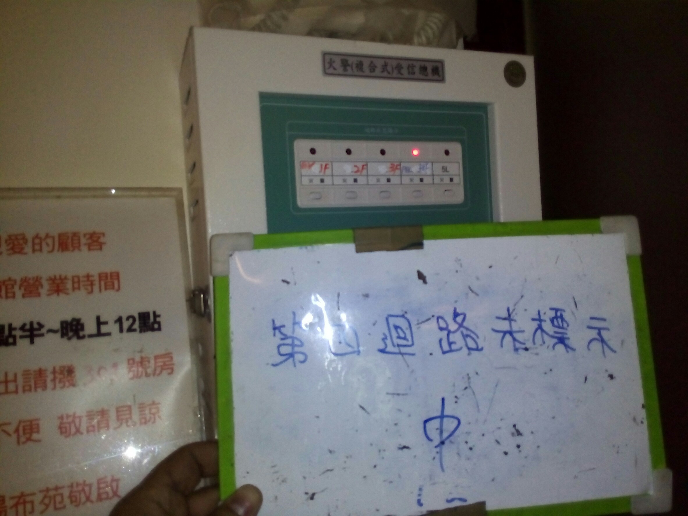 台北市住家社區消防改善-第四迴路未標示-1