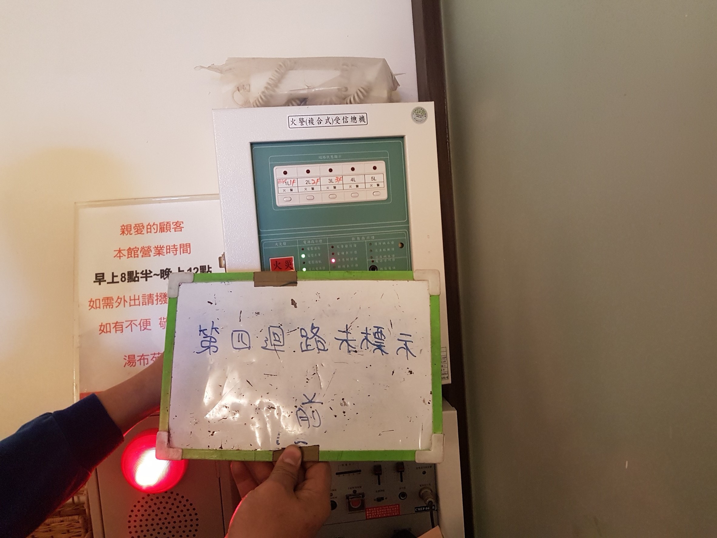 台北市住家社區消防改善-第四迴路未標示-1