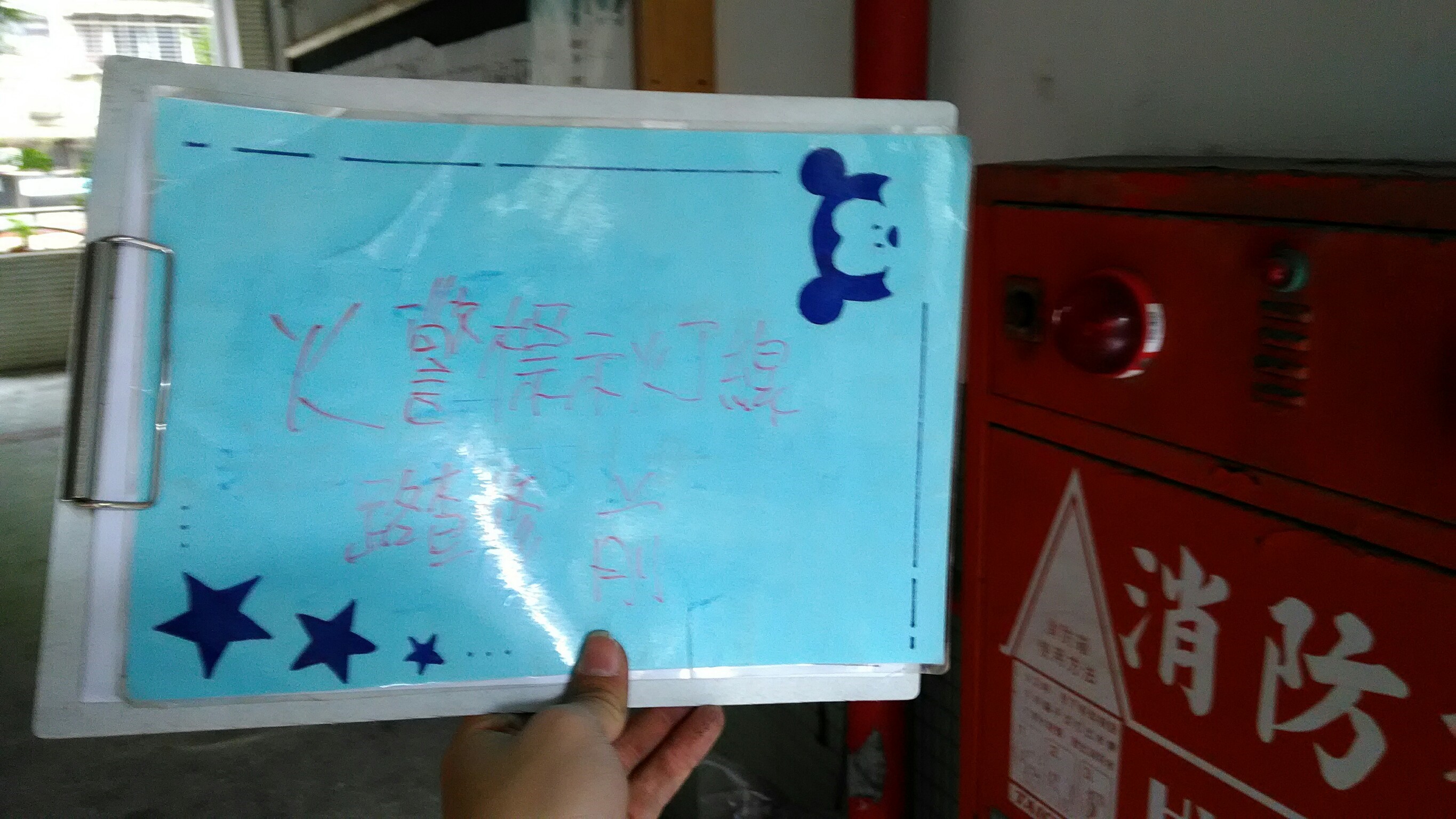 台北市南港區學校-火警標示燈線路查修