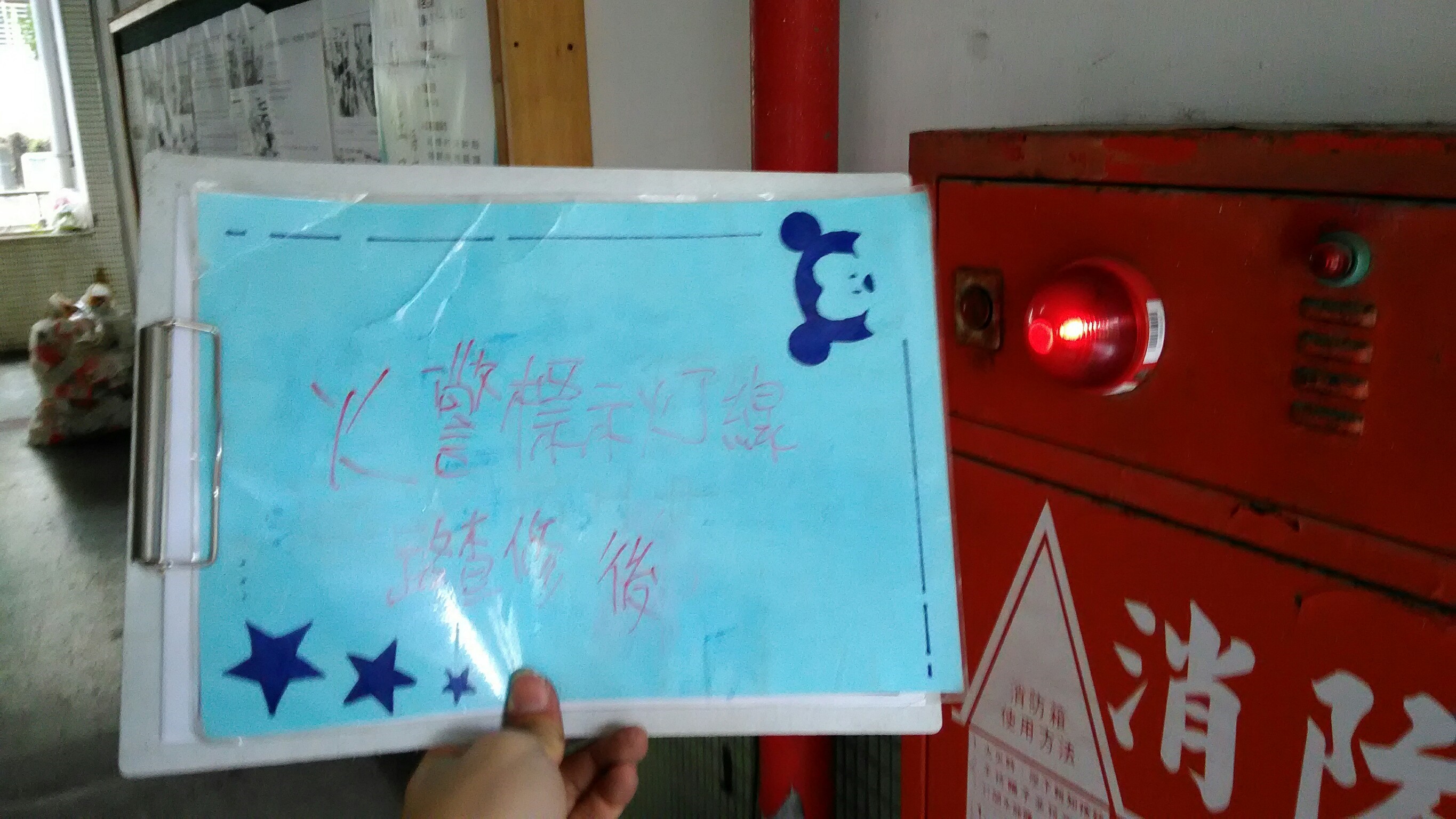 台北市南港區學校-火警標示燈線路查修