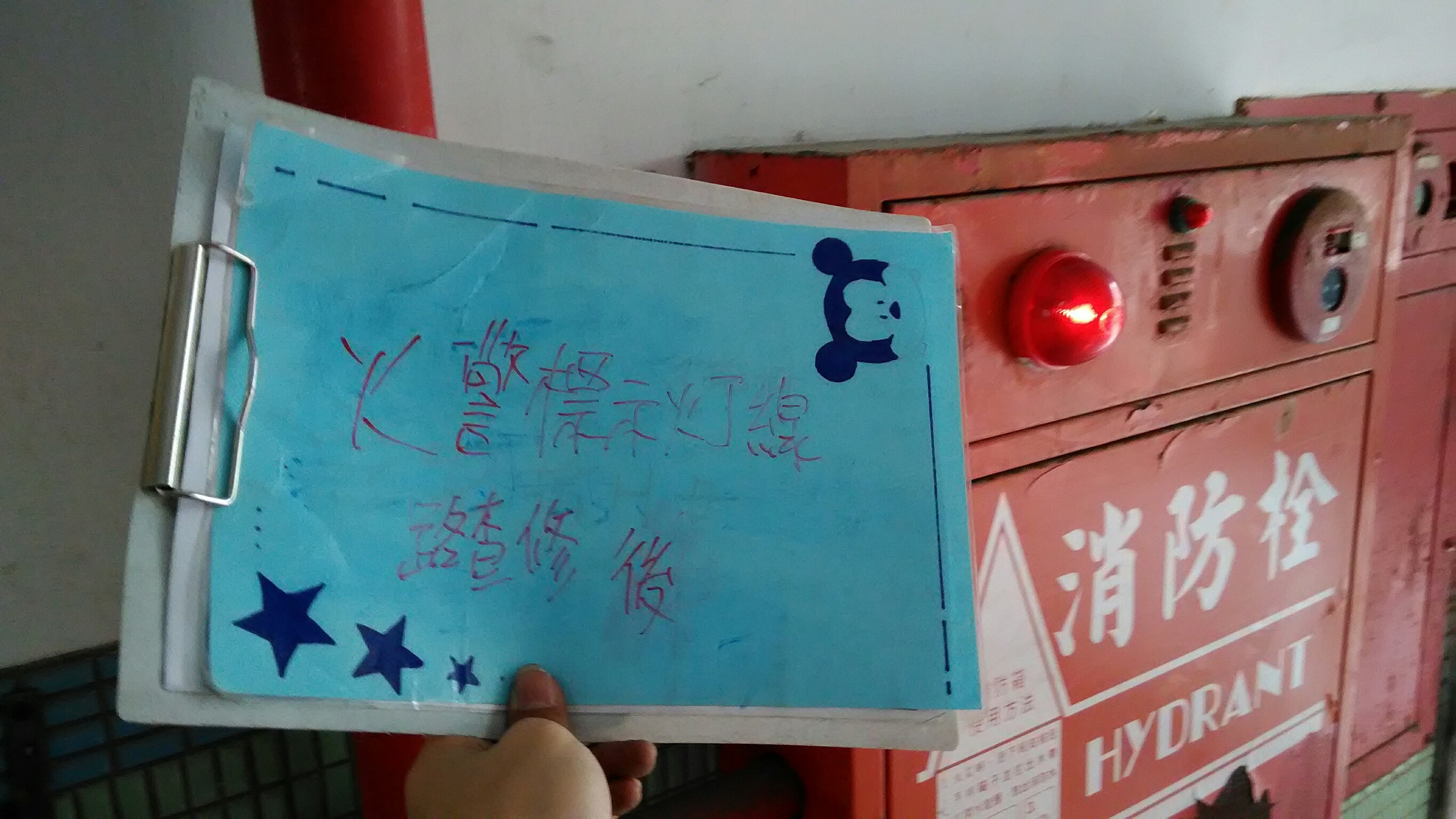 台北市南港區學校-火警標示燈線路查修