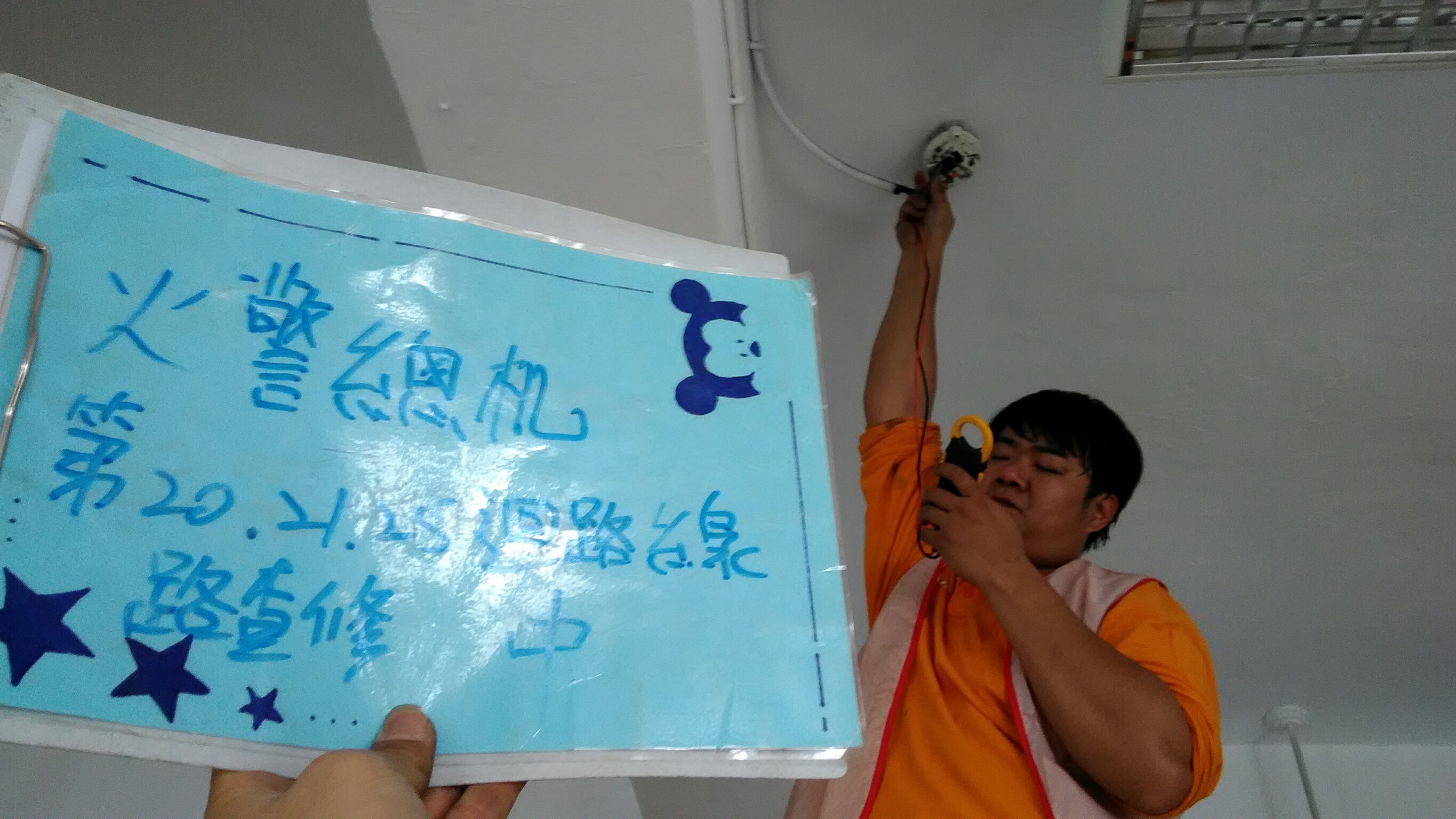 台北市南港區學校-火警總機第20.21.25迴路線路查修-1