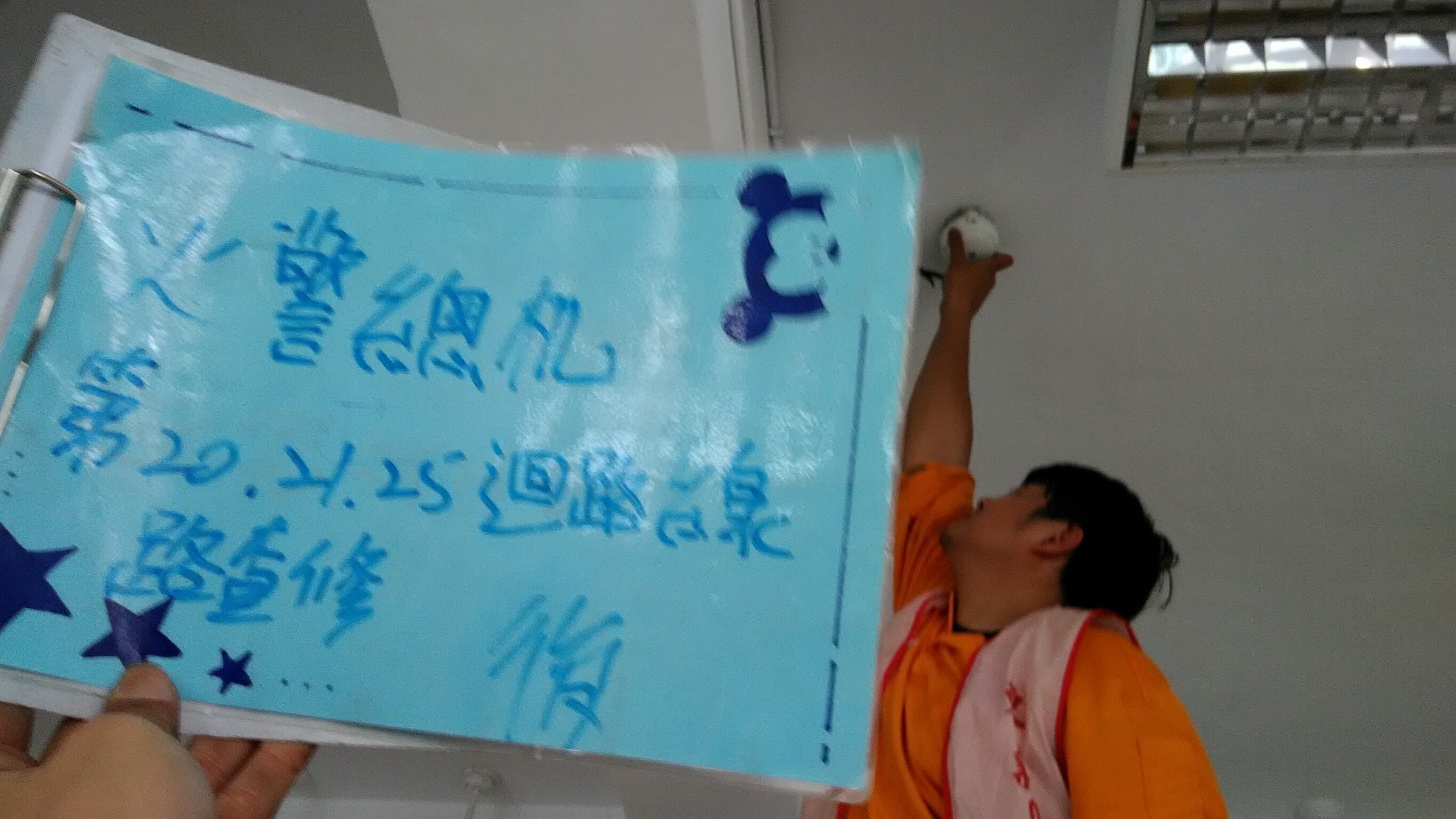 台北市南港區學校-火警總機第20.21.25迴路線路查修-1