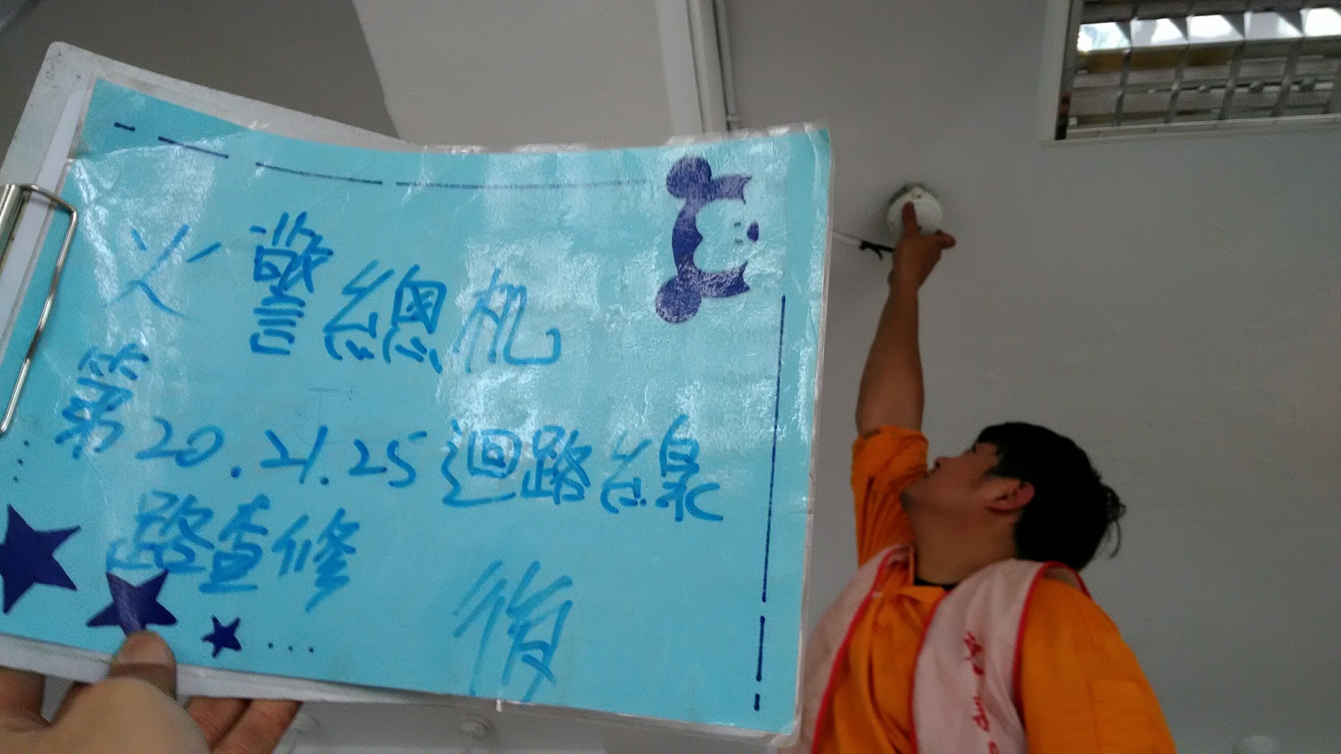 台北市南港區學校-火警總機第20.21.25迴路線路查修-1