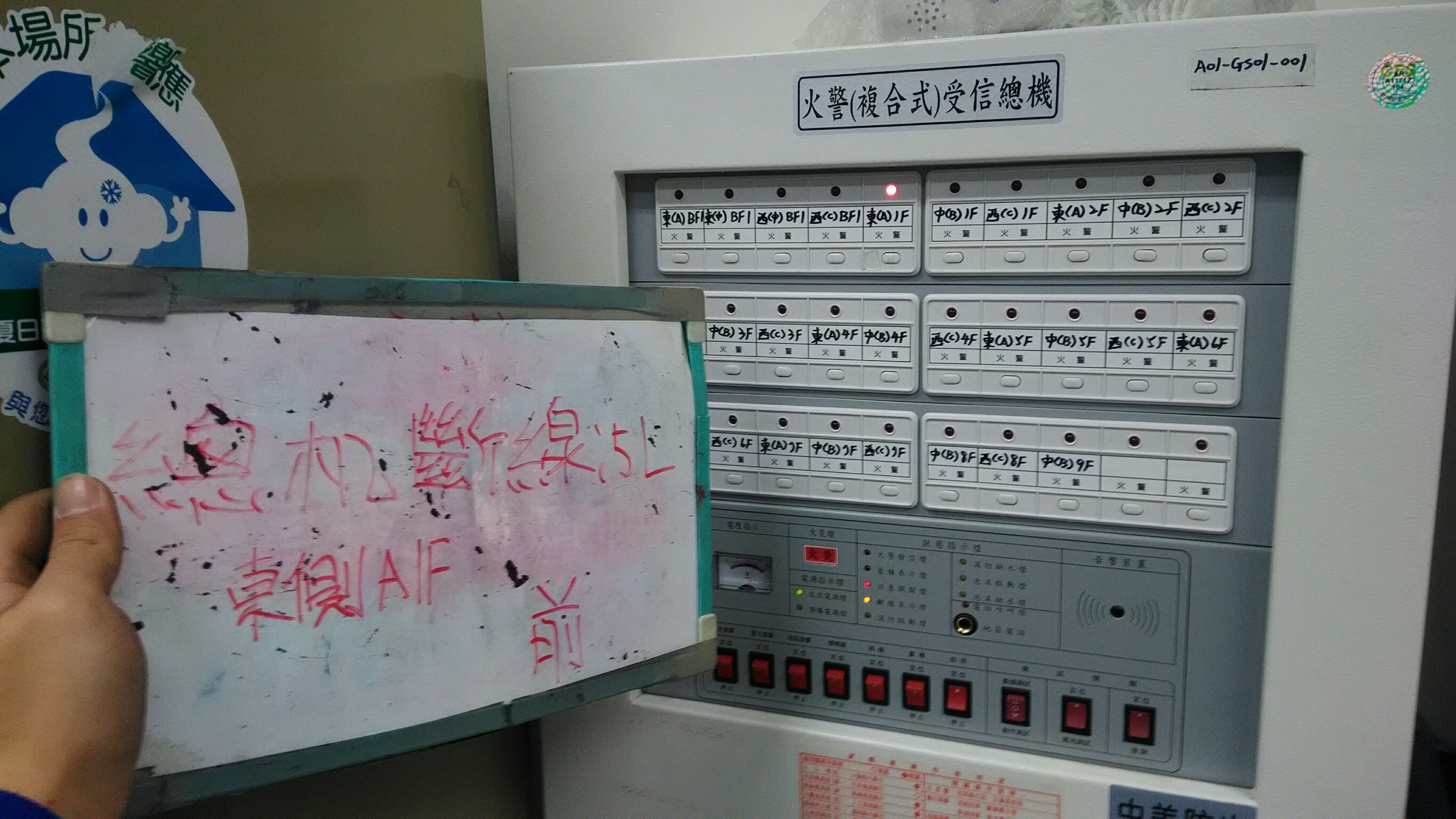 台北市某大學-A1F