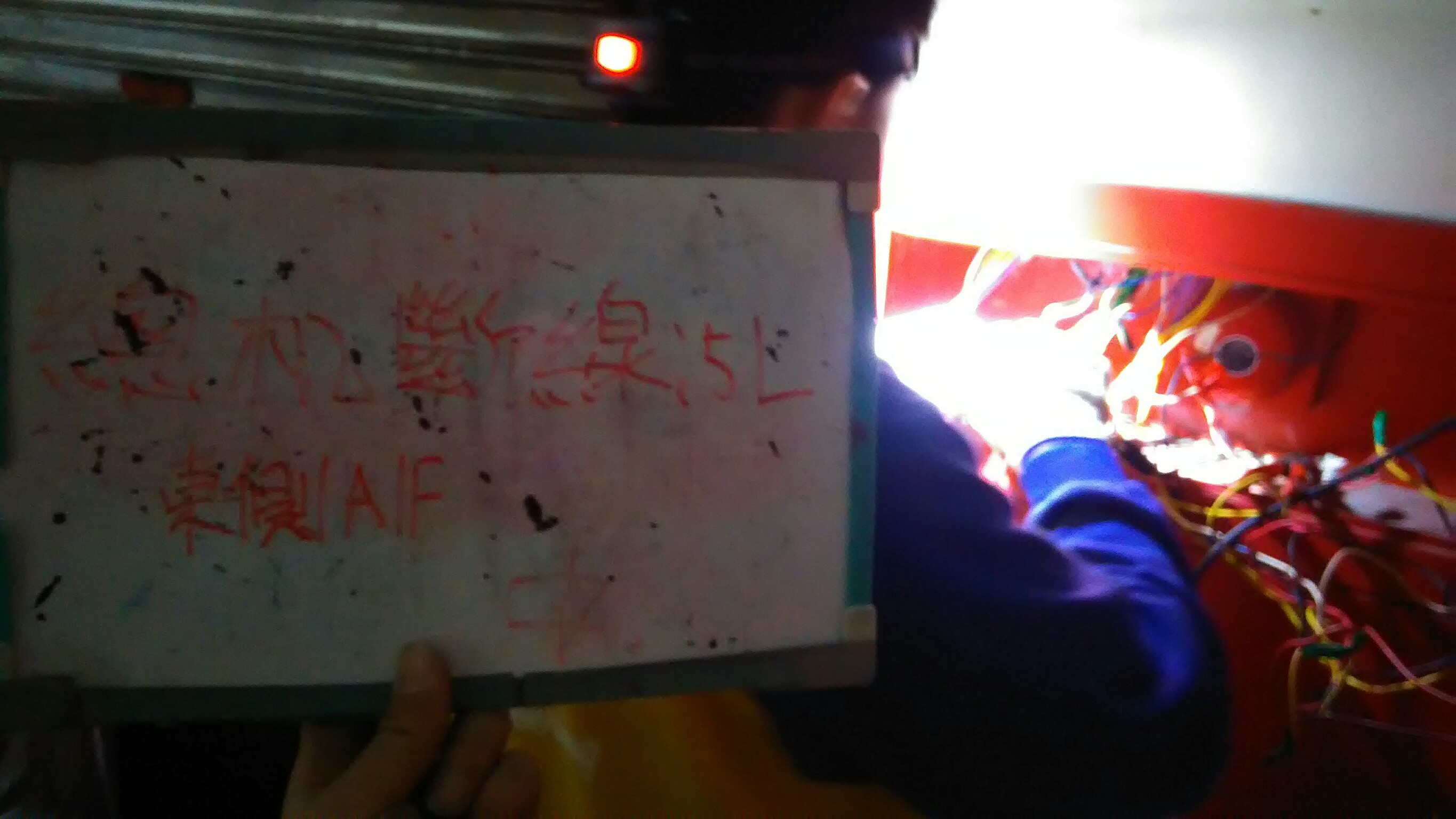 台北市某大學-A1F