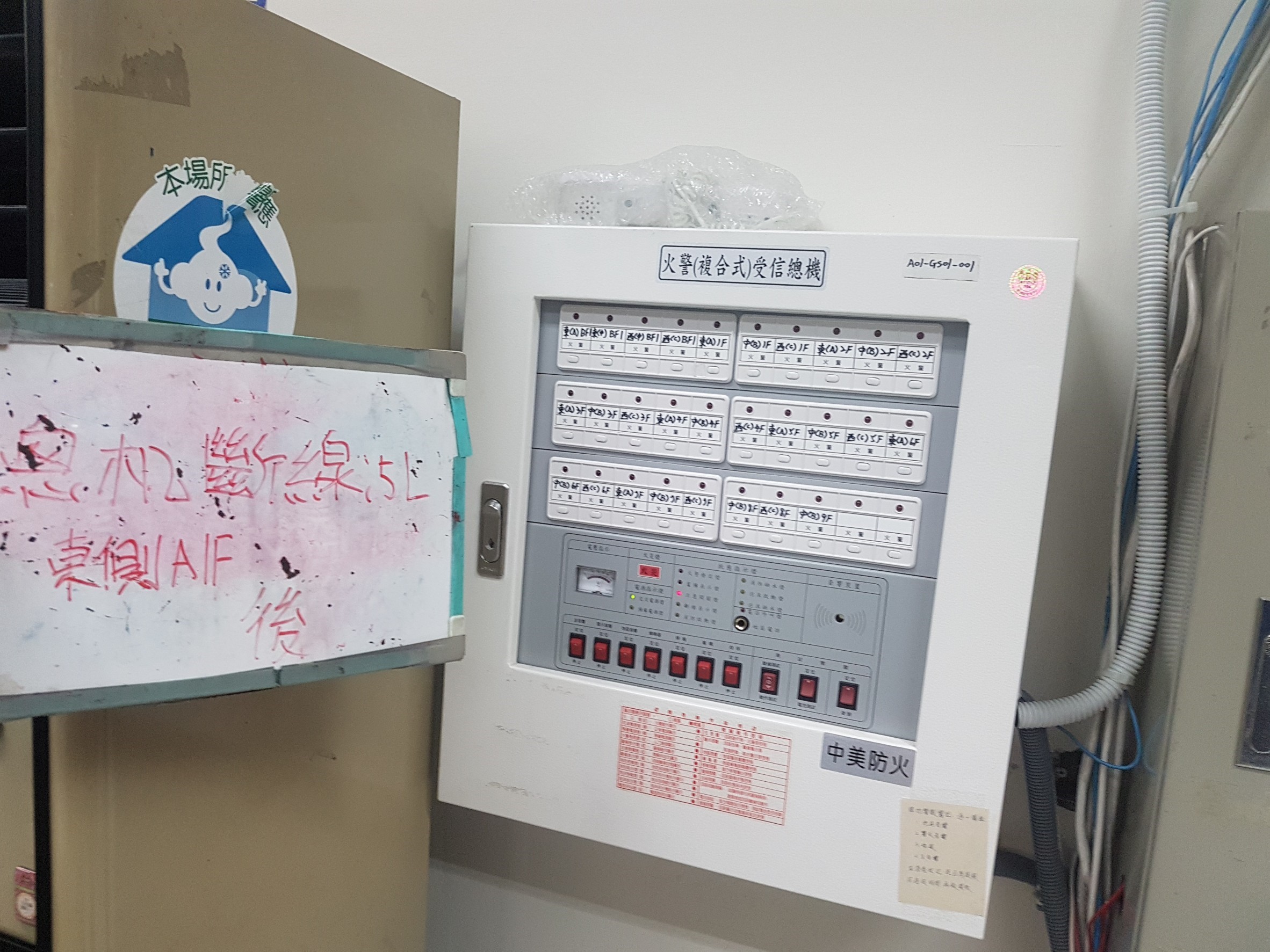 台北市某大學-A1F