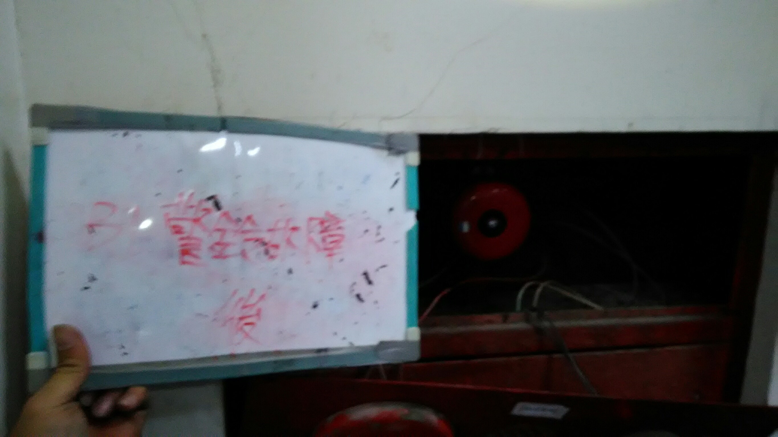 台北市某大學-土木管B1F消防警鈴故障-1