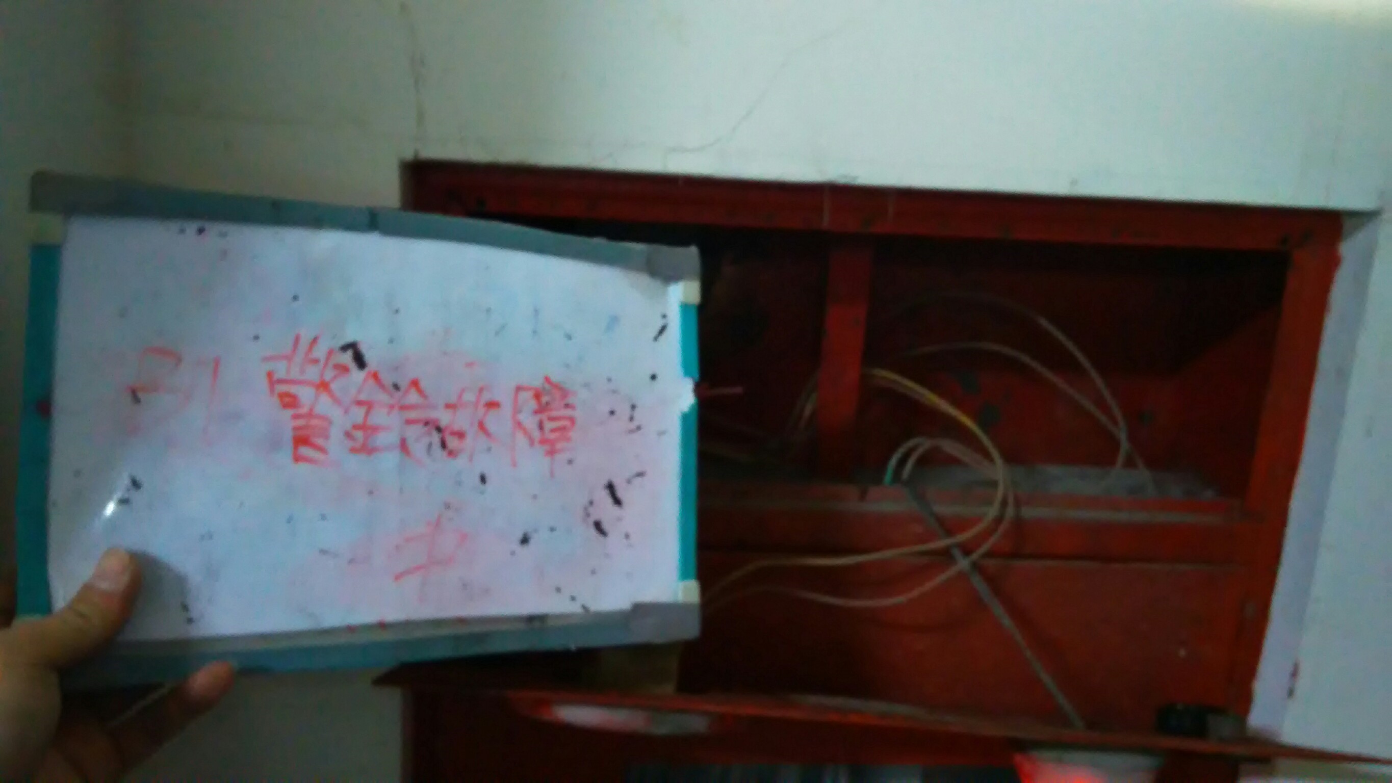 台北市某大學-土木管B1F消防警鈴故障-1