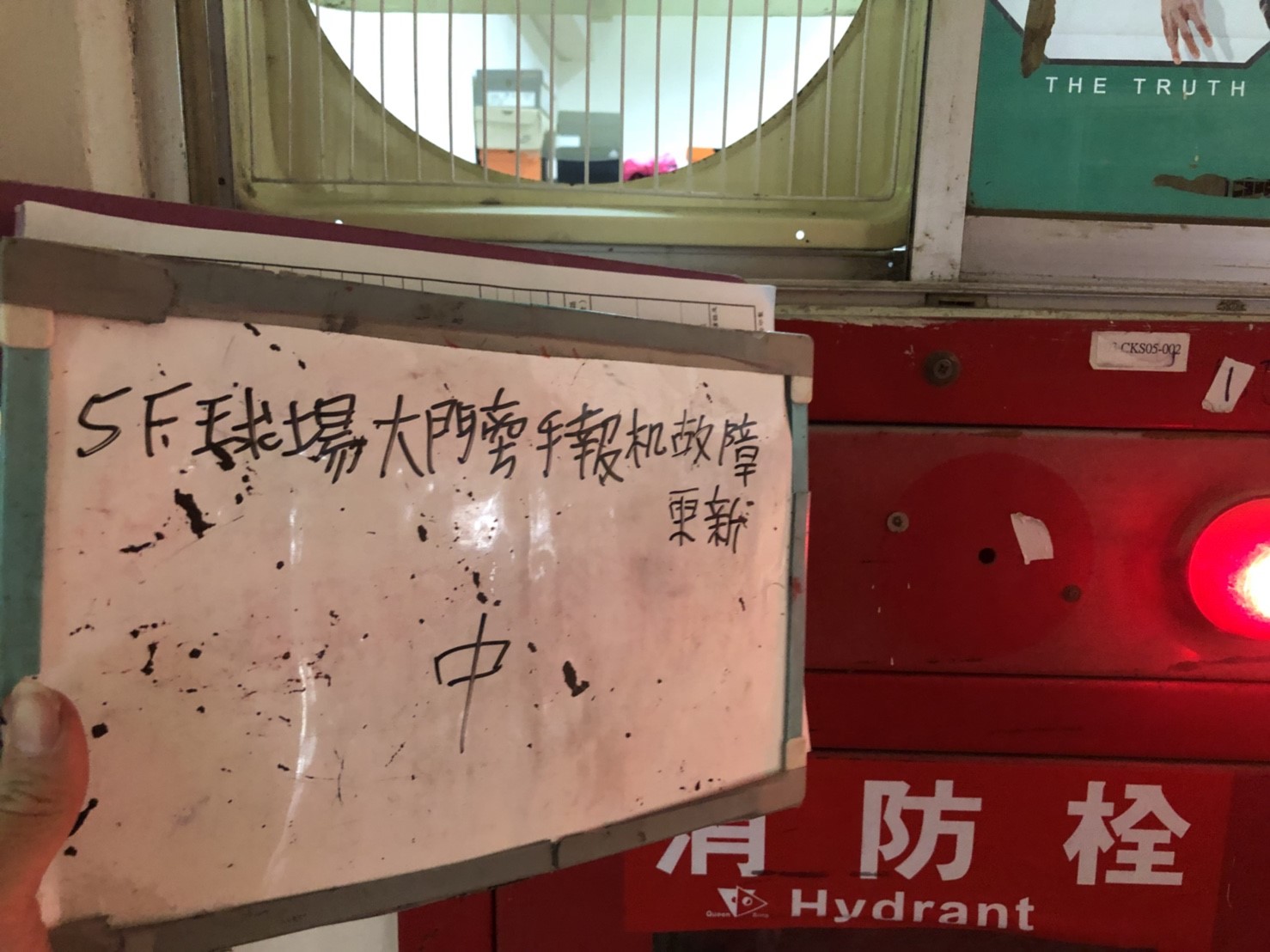 台北市某大學-手報機-1