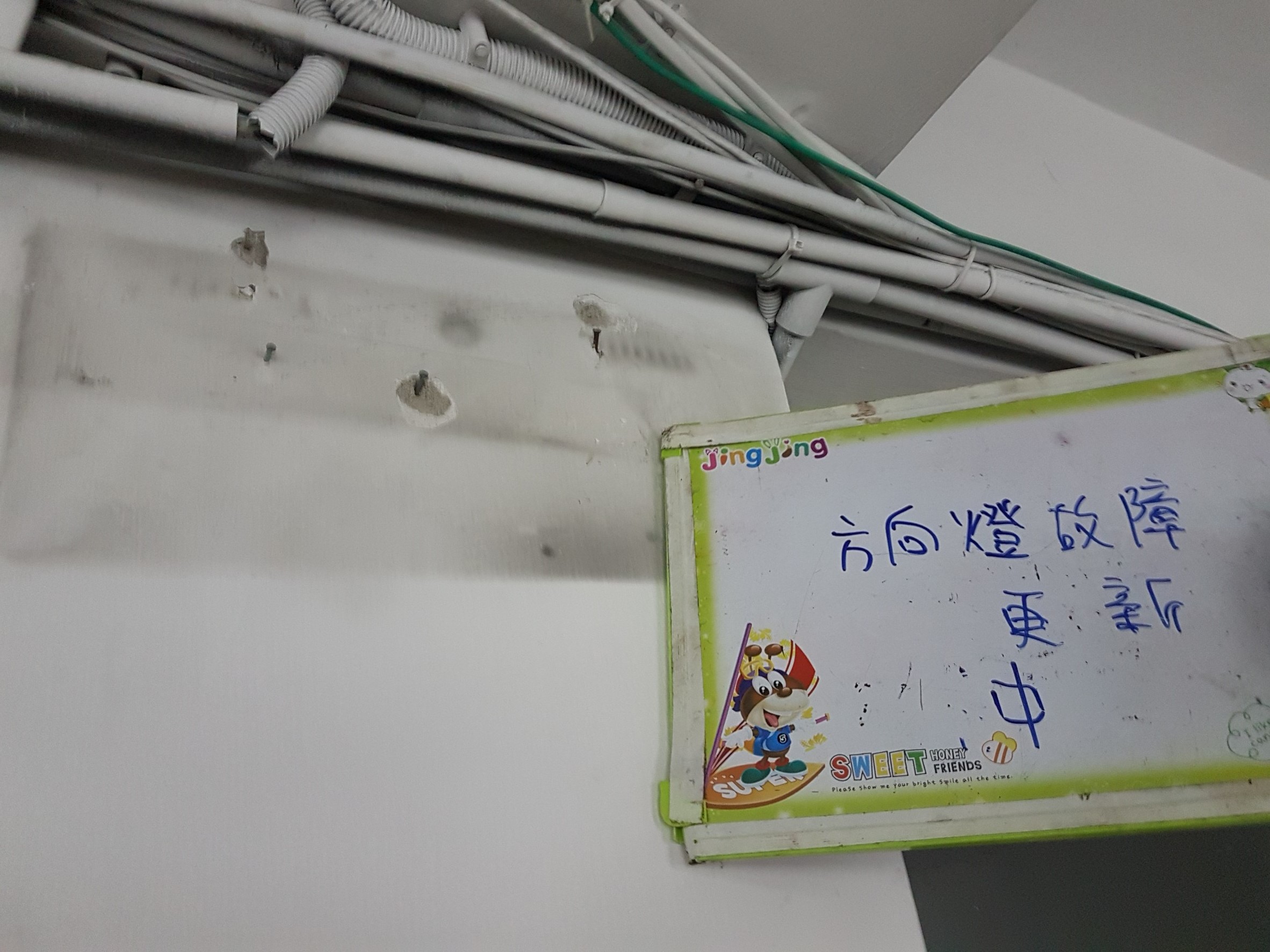 台北市某大學-方向燈故障更新