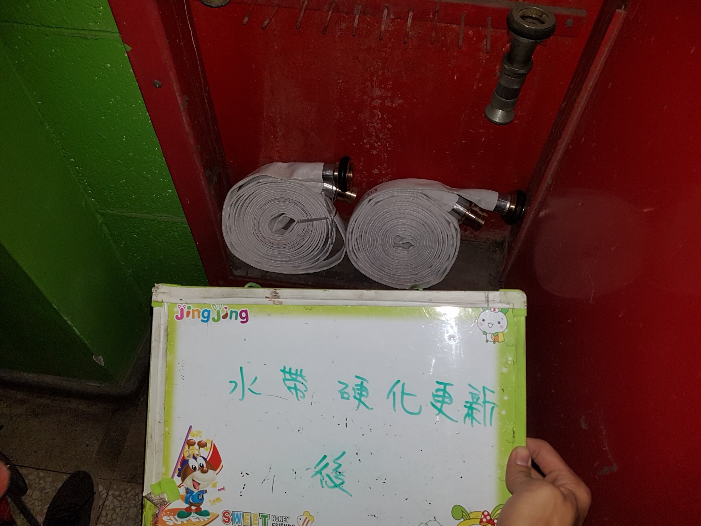 台北市某大學-水帶硬化更新