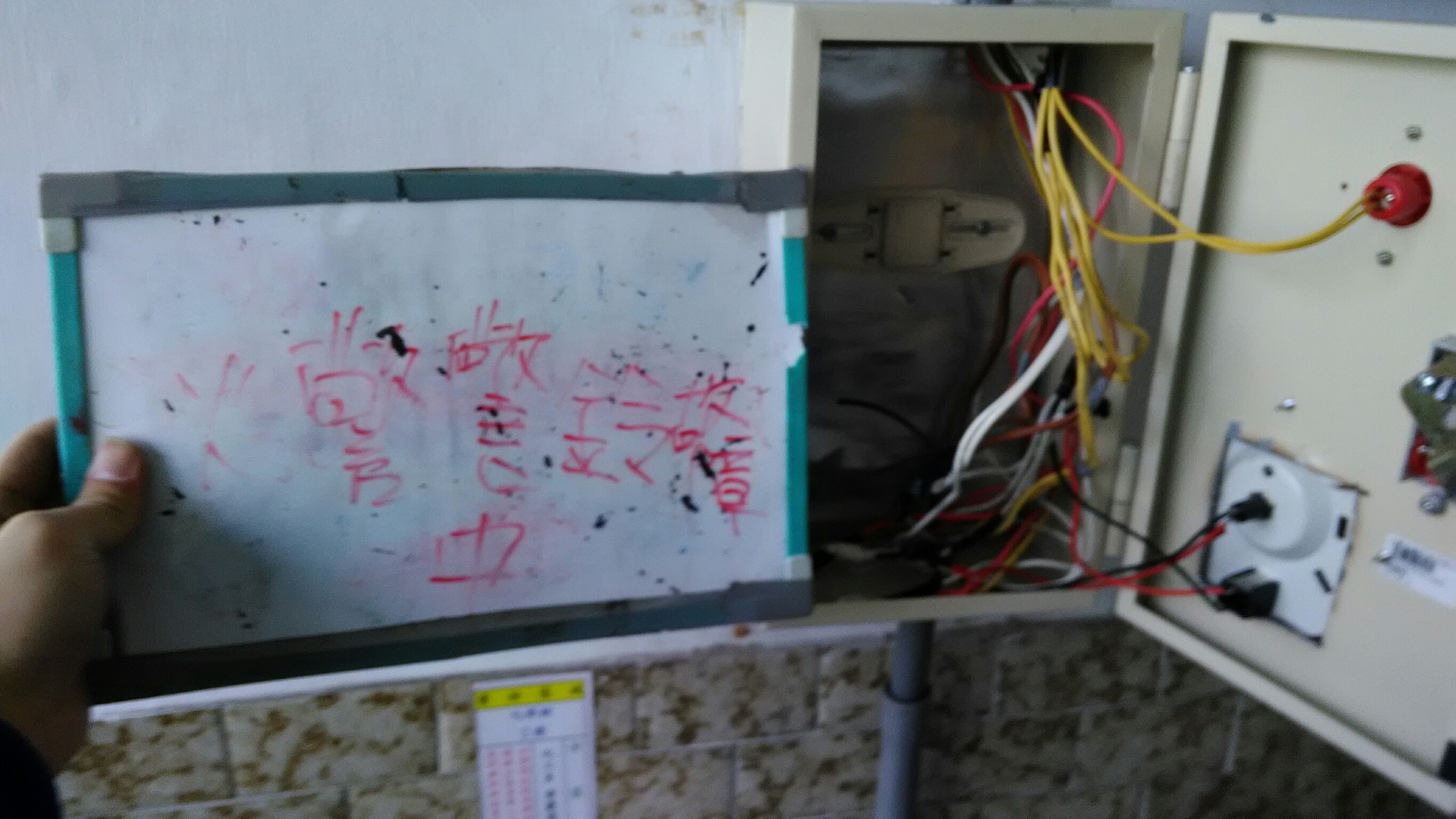 台北市某大學-火警警鈴故障