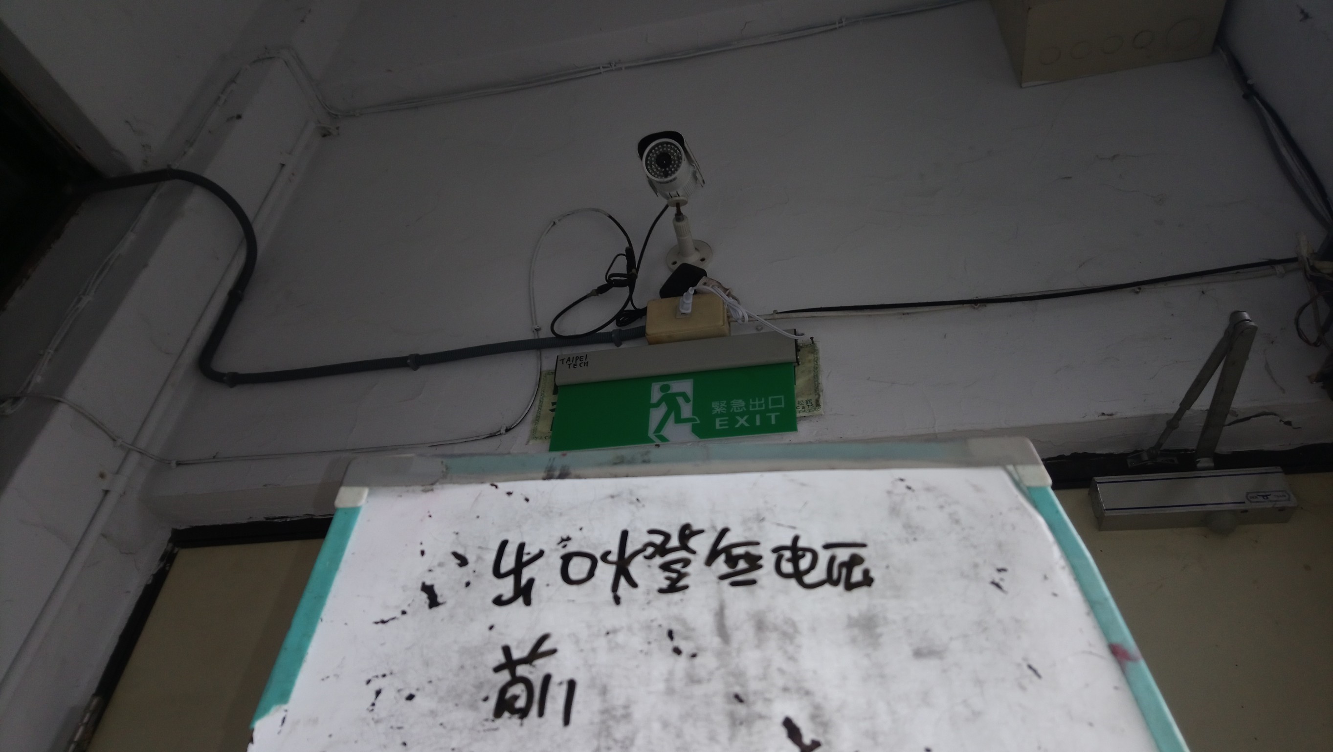 台北市某大學-出口燈無電壓