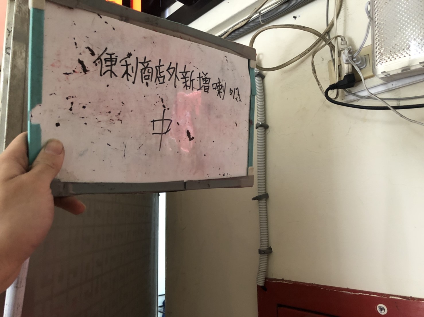 台北市某大學-便利商店喇叭-1