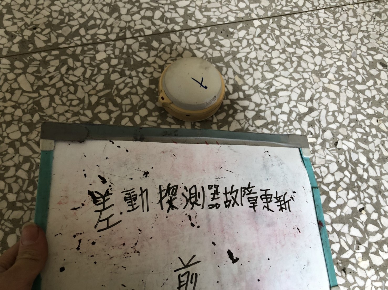 台北市某大學-差動-1