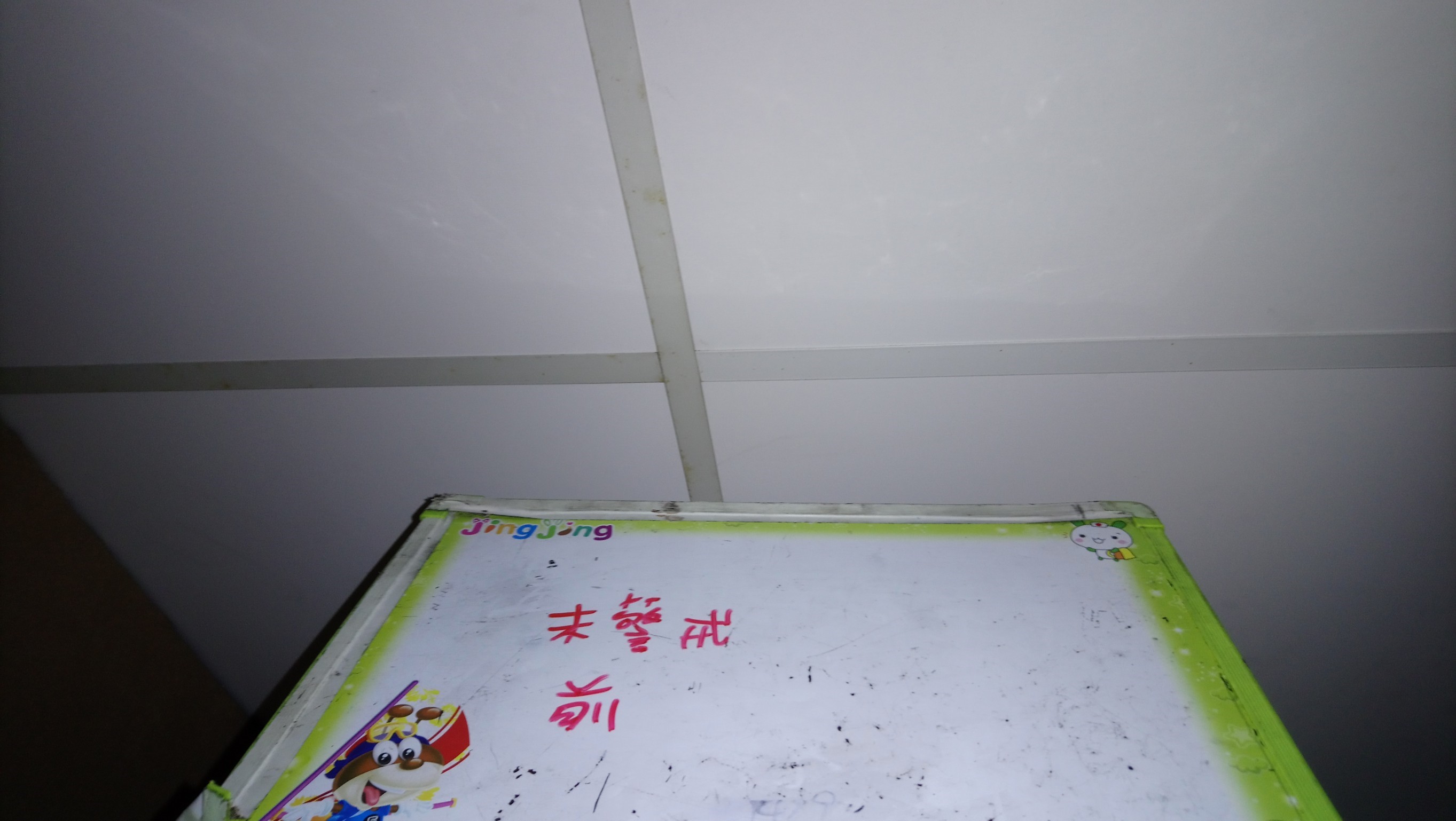 台北市某大學-差動式探測器未警戒