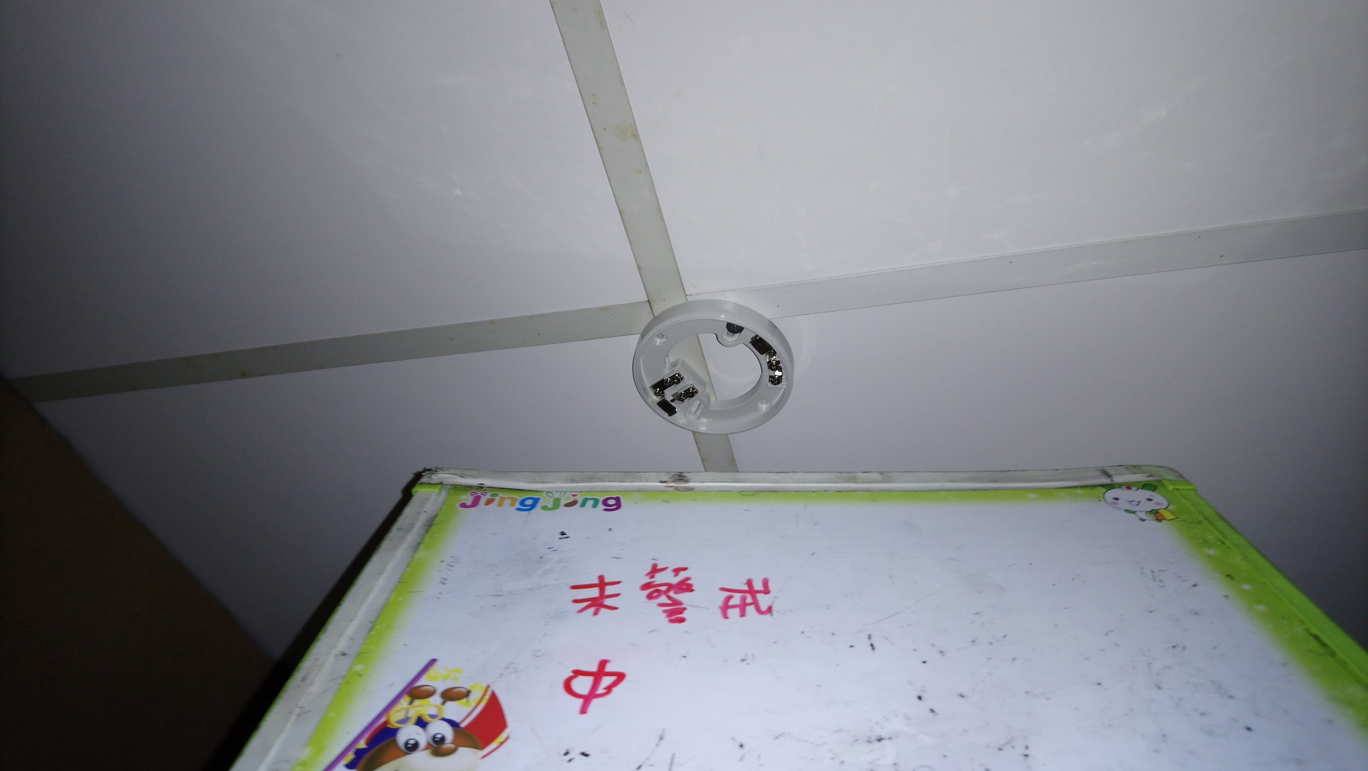 台北市某大學-差動式探測器未警戒