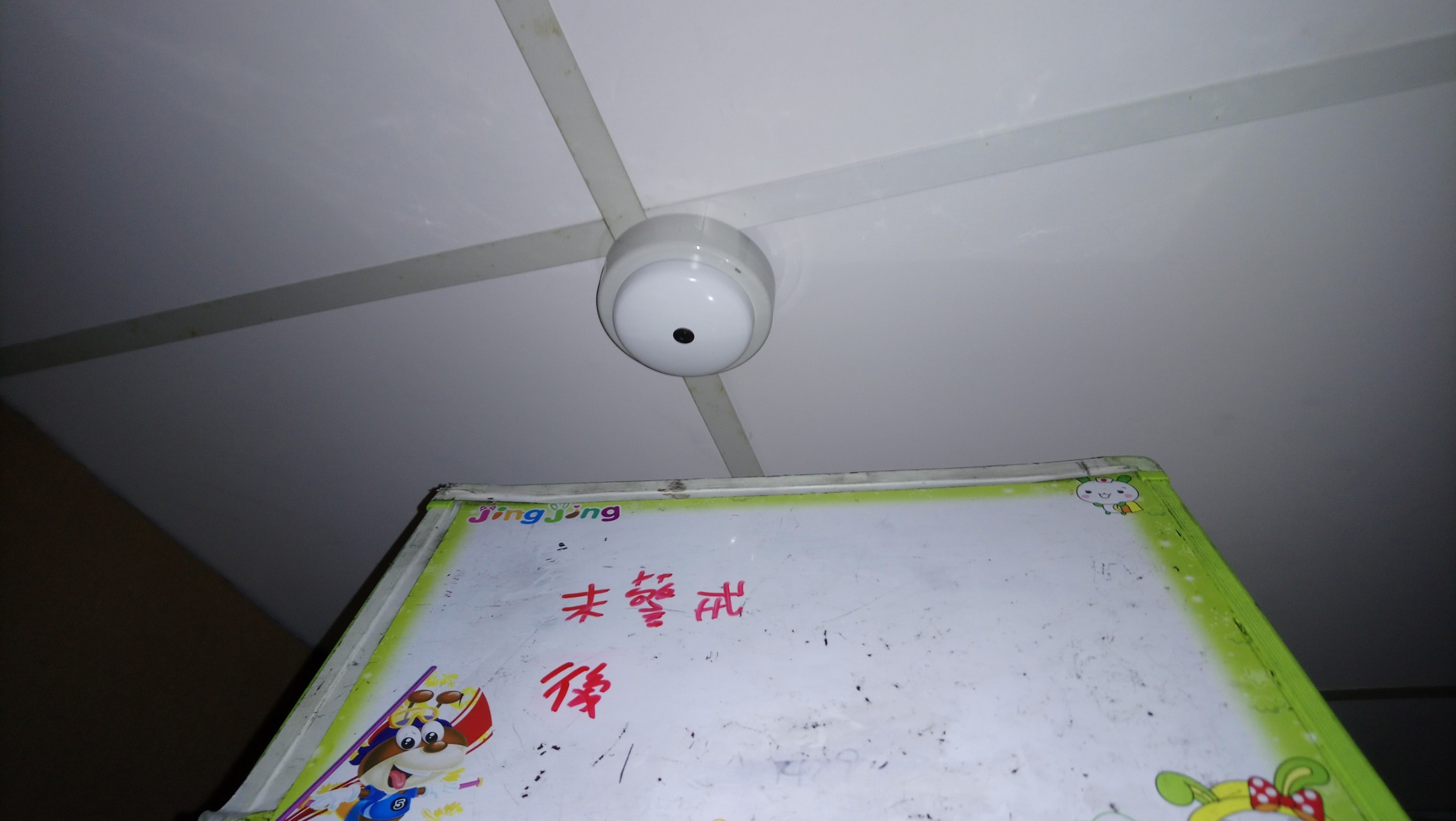 台北市某大學-差動式探測器未警戒