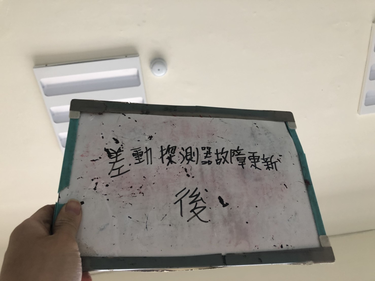 台北市某大學-差動-1