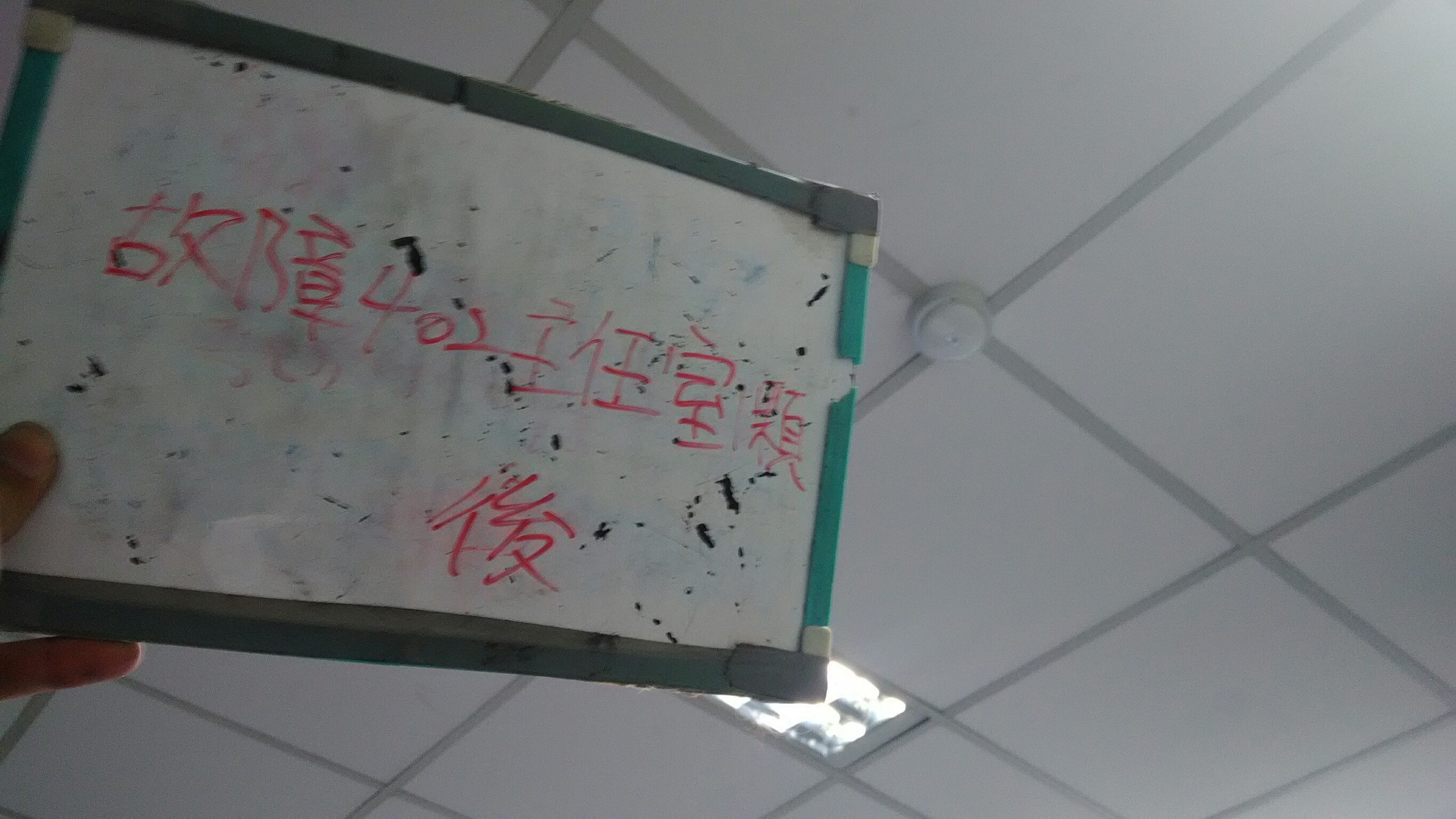 台北市某大學-差動式探測器故障402主任室1顆-1