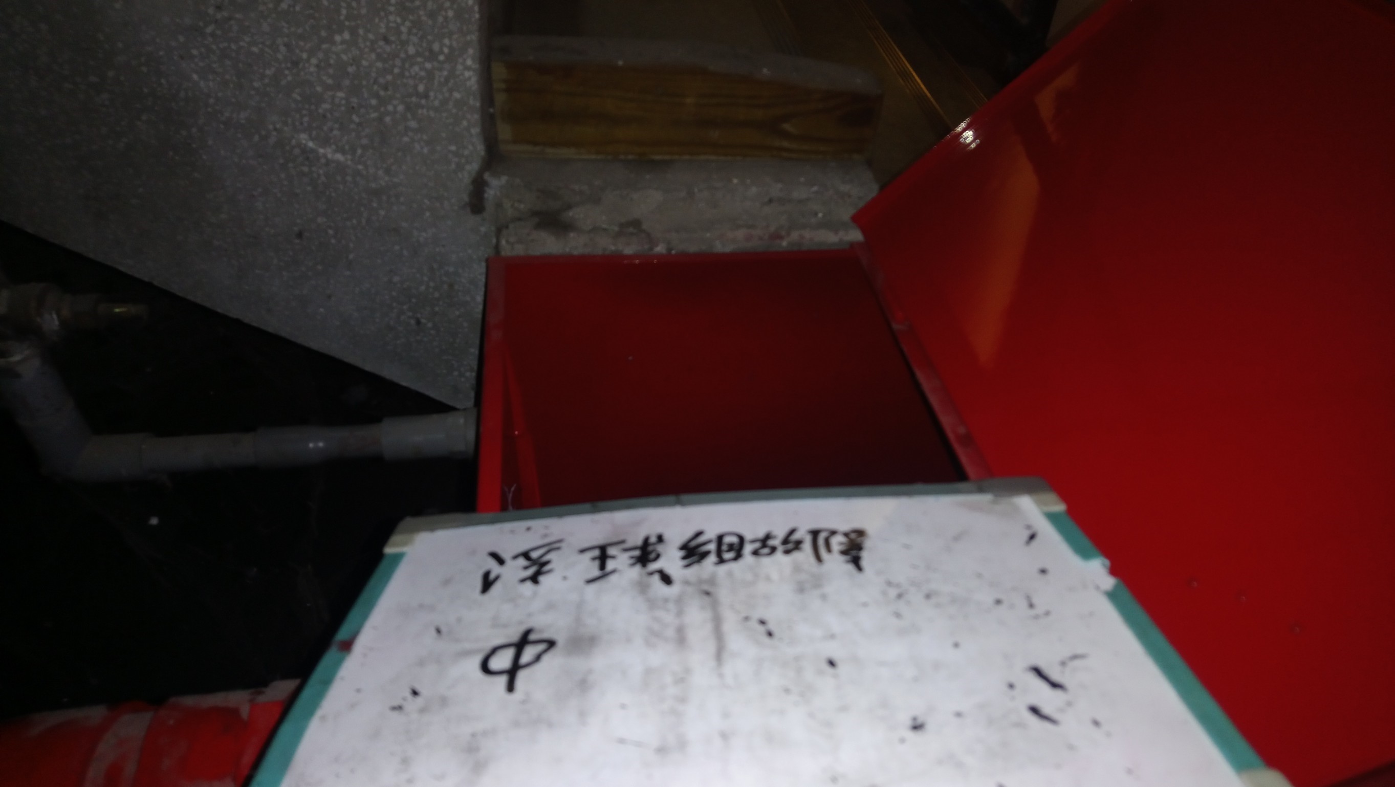 台北市某大學-浮球組故障