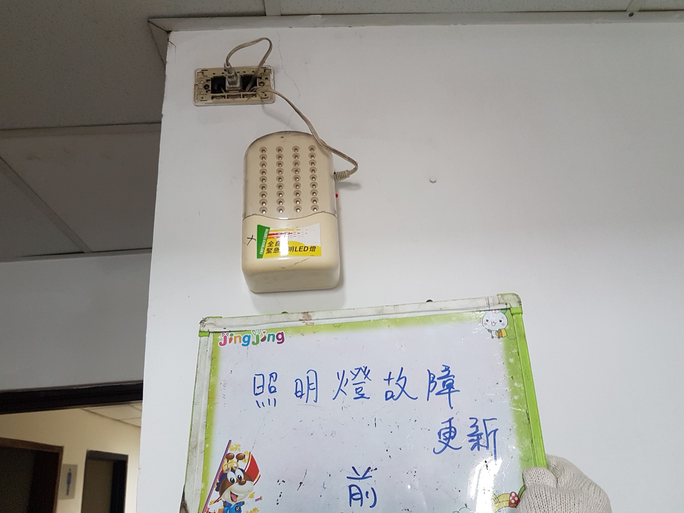 台北市某大學-照明燈故障更新