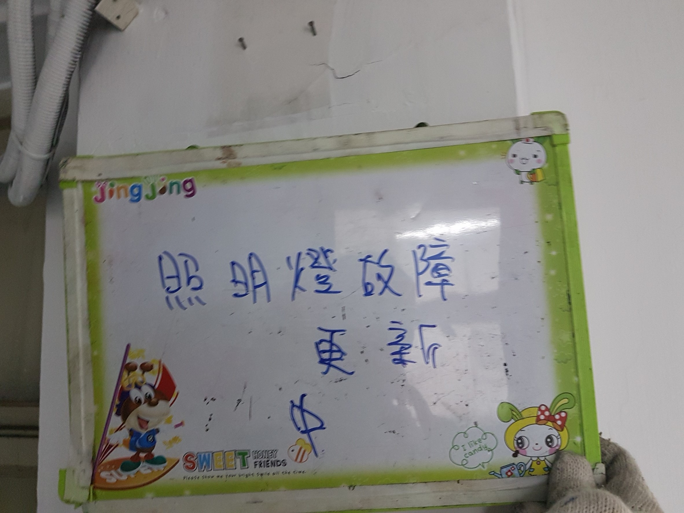 台北市某大學-照明燈故障更新