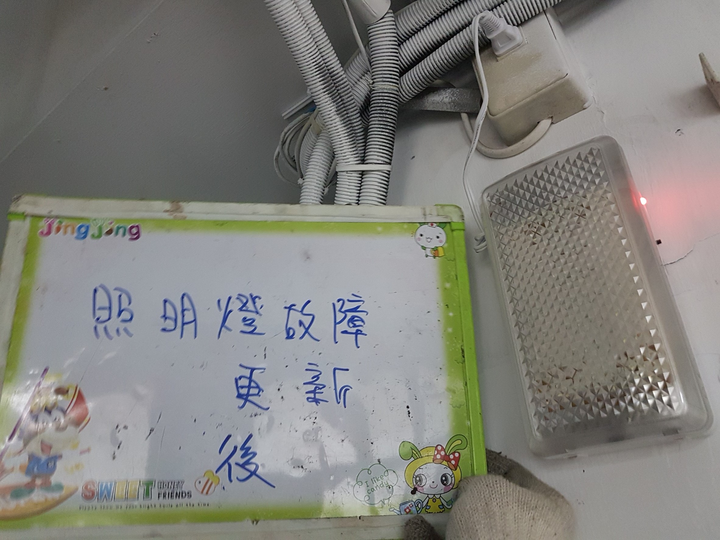 台北市某大學-照明燈故障更新