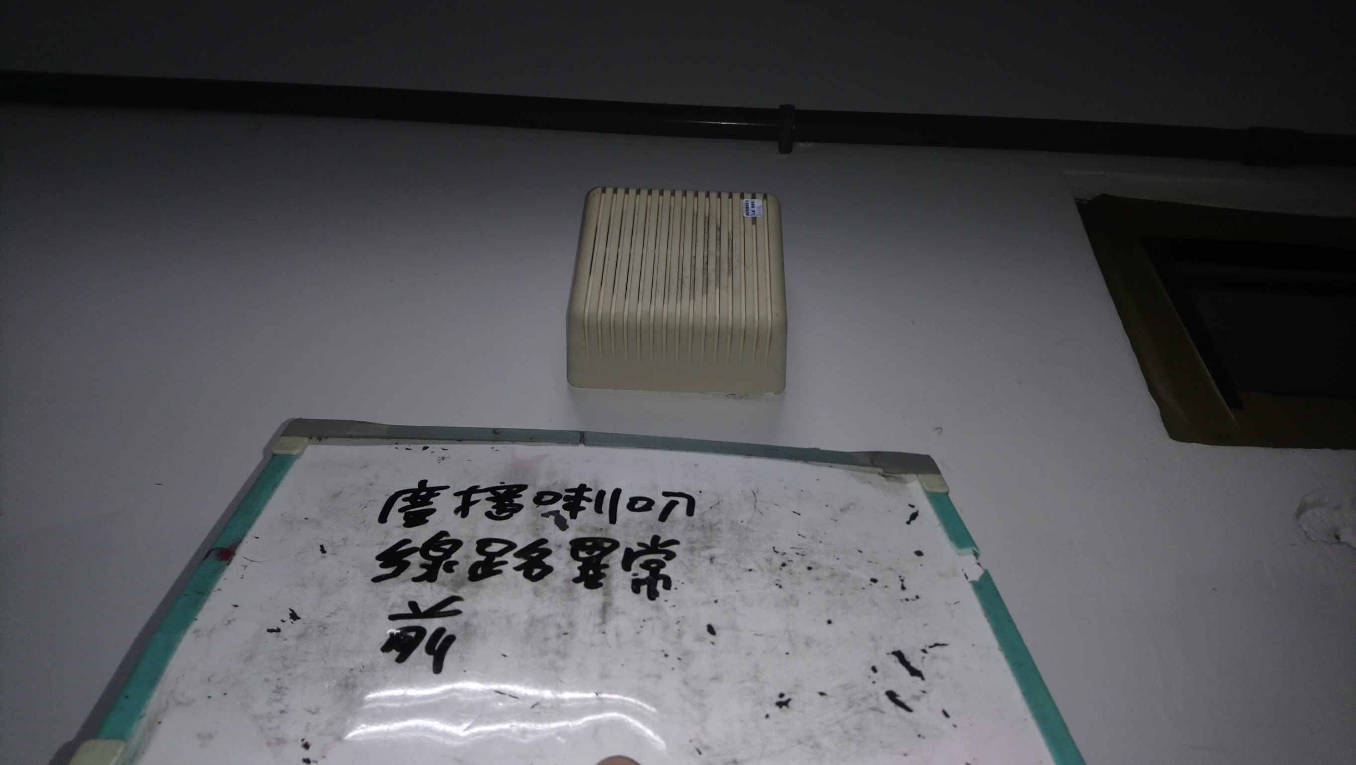 台北市某大學-廣播主機預備電池故障-1