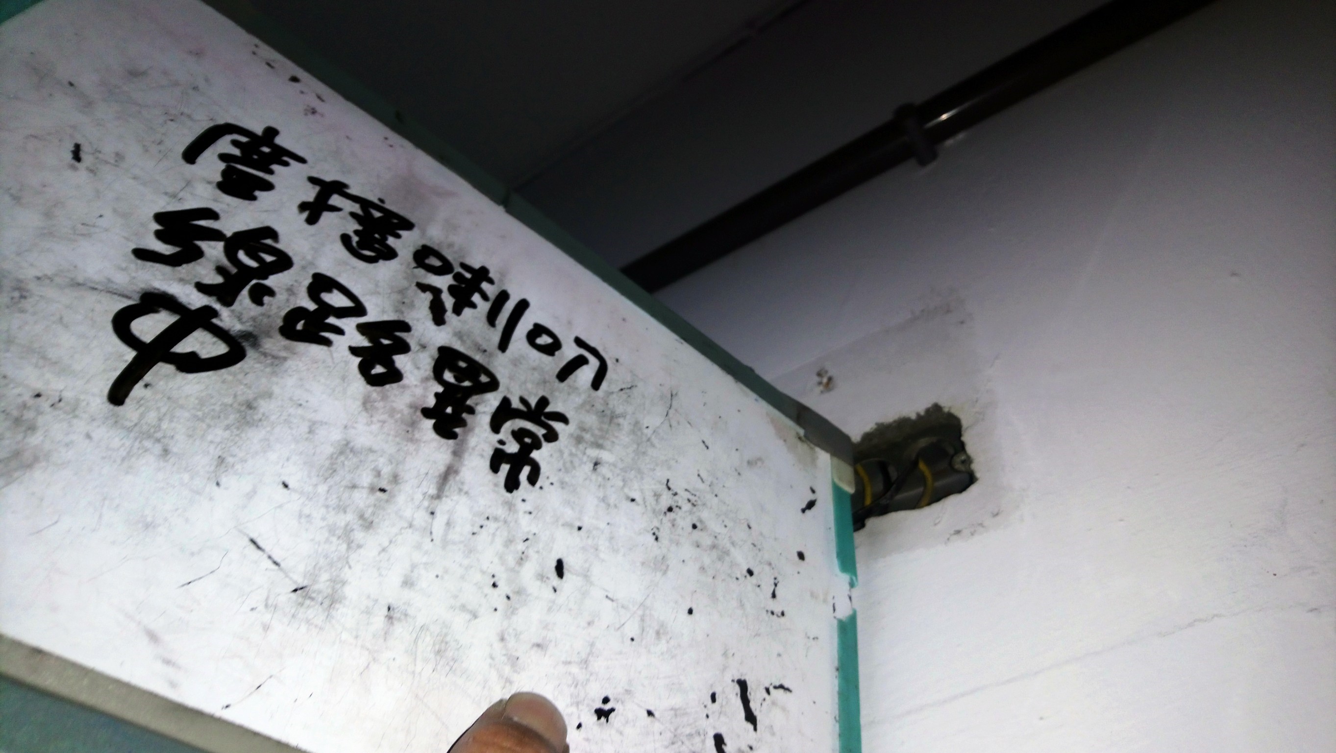 台北市某大學-廣播主機預備電池故障-1