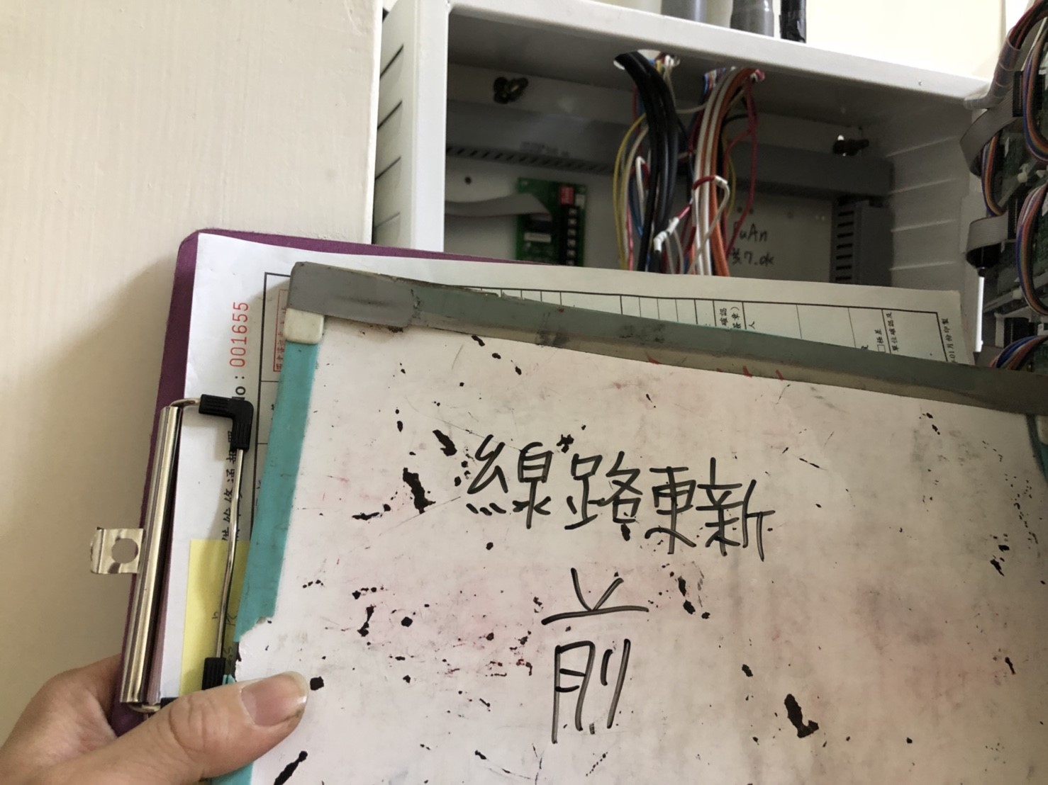 台北市某大學-線路更新-1