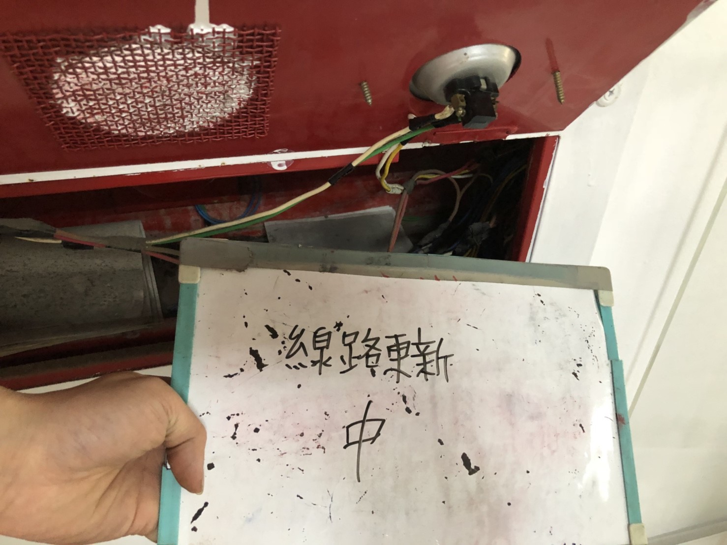 台北市某大學-線路更新-1