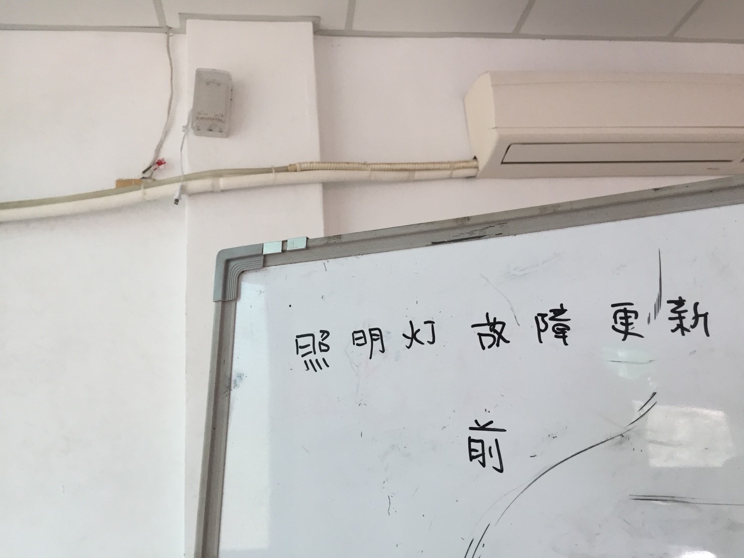 平溪住家社區消防照明燈更換