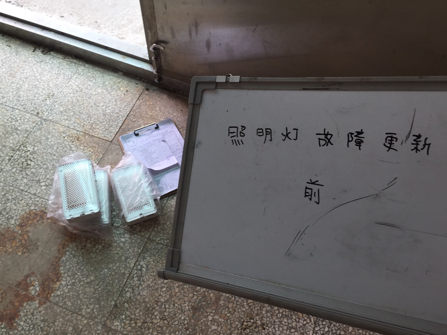 平溪住家社區消防照明燈更換