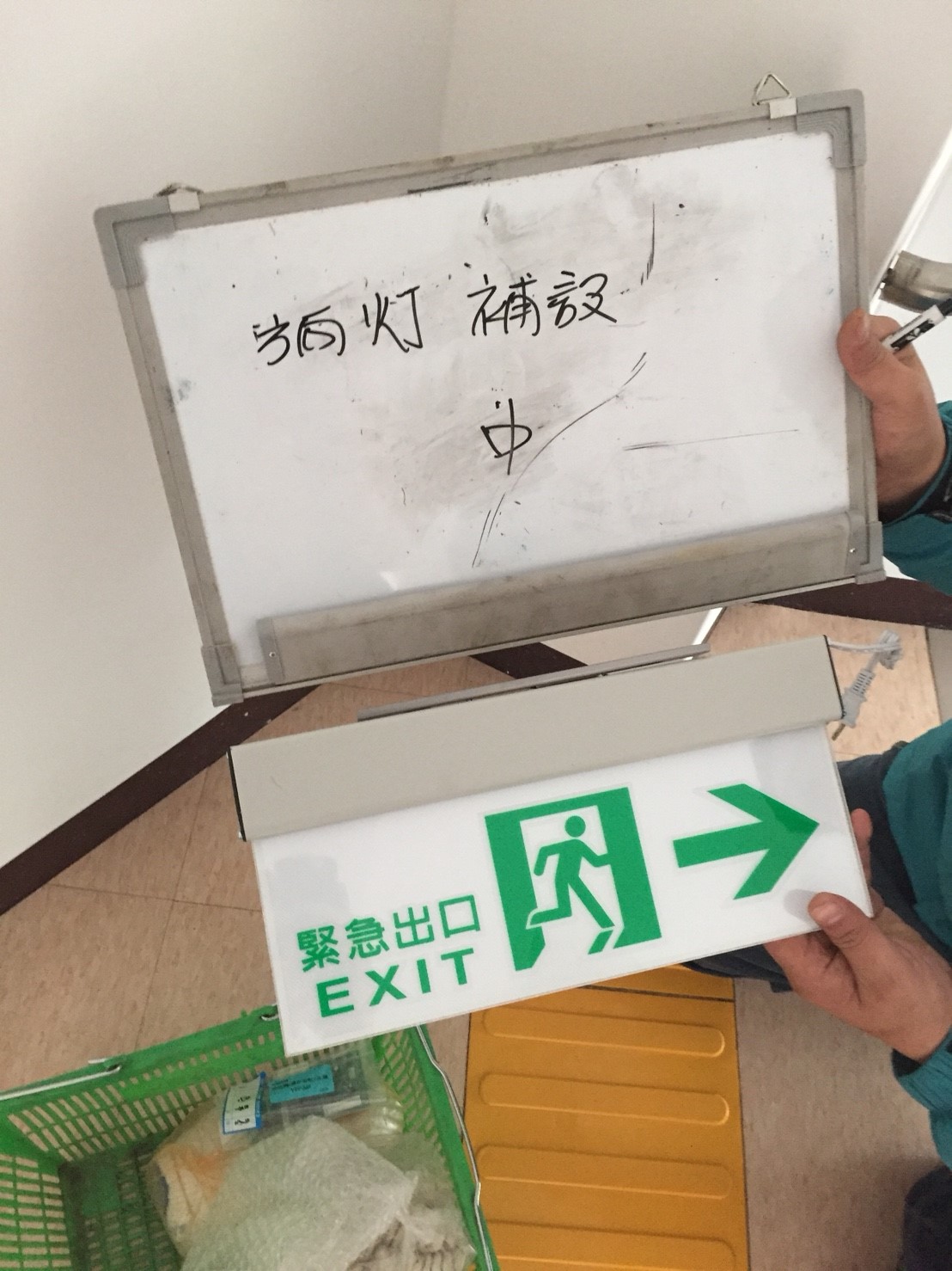 平溪住家社區方向燈補設