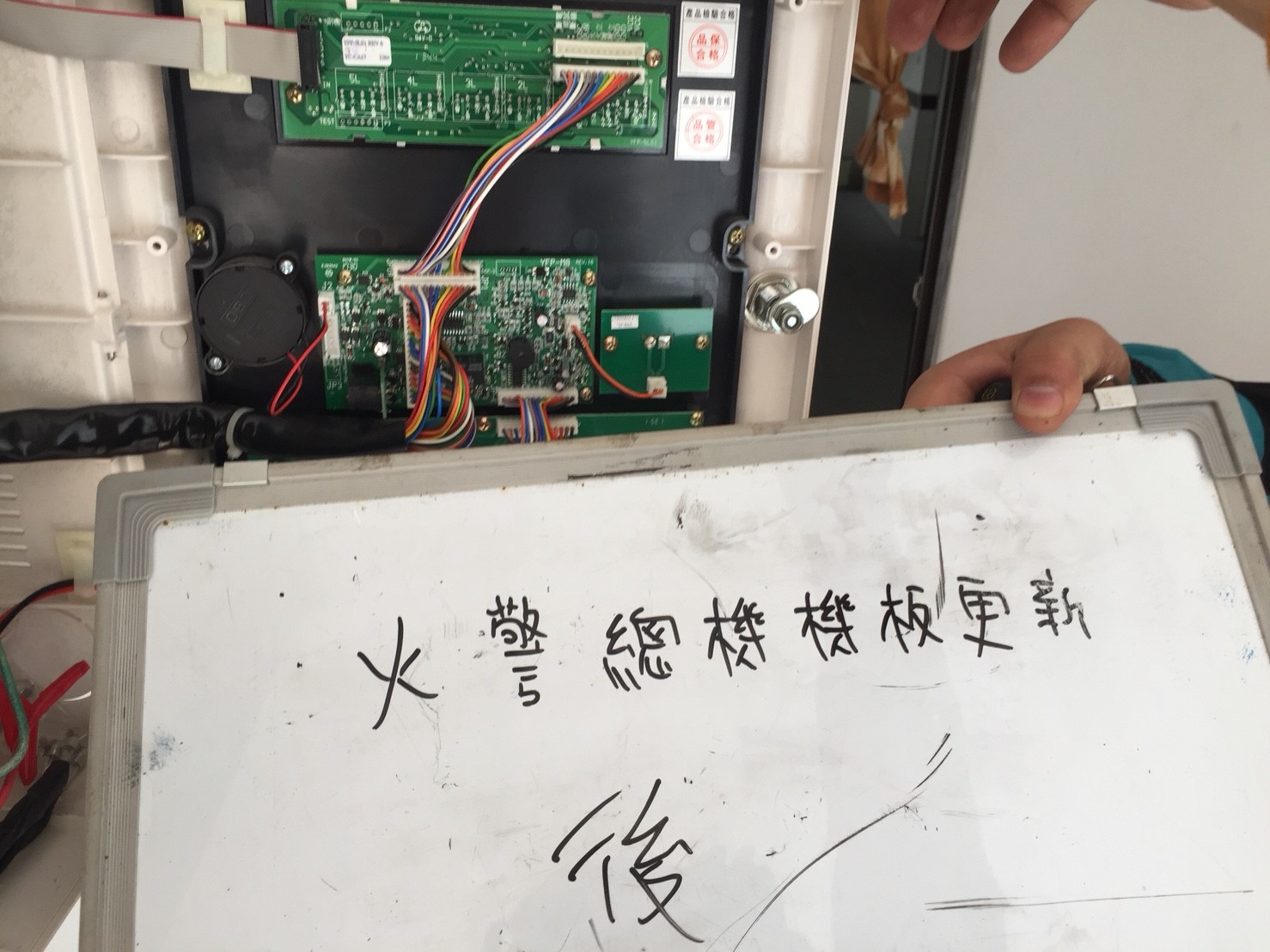 平溪住家社區火警機板