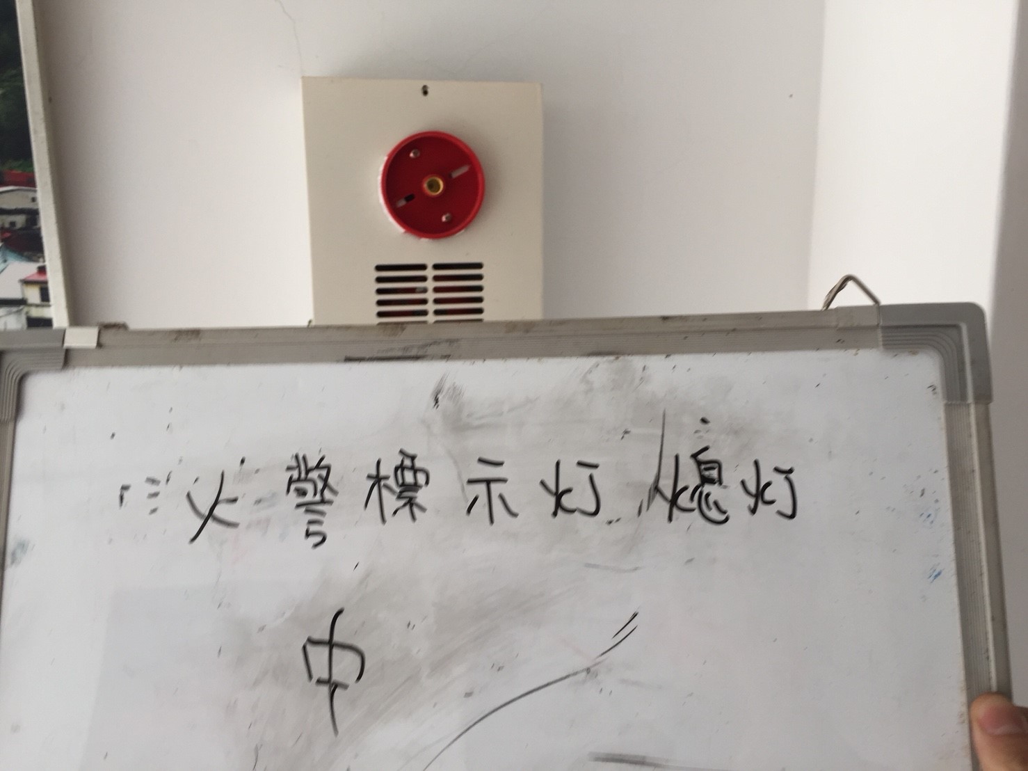 平溪住家社區消防警示燈